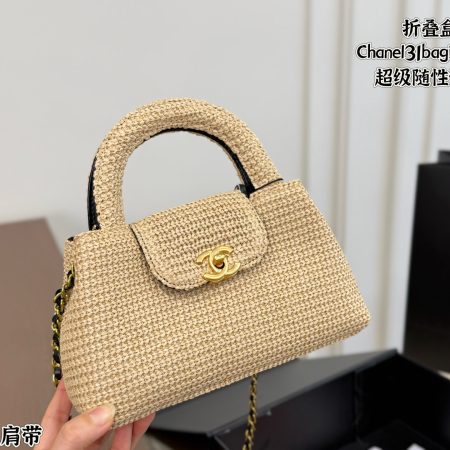 Chanel Braided Raffia Nano Kelly Flap Bag - Image 2