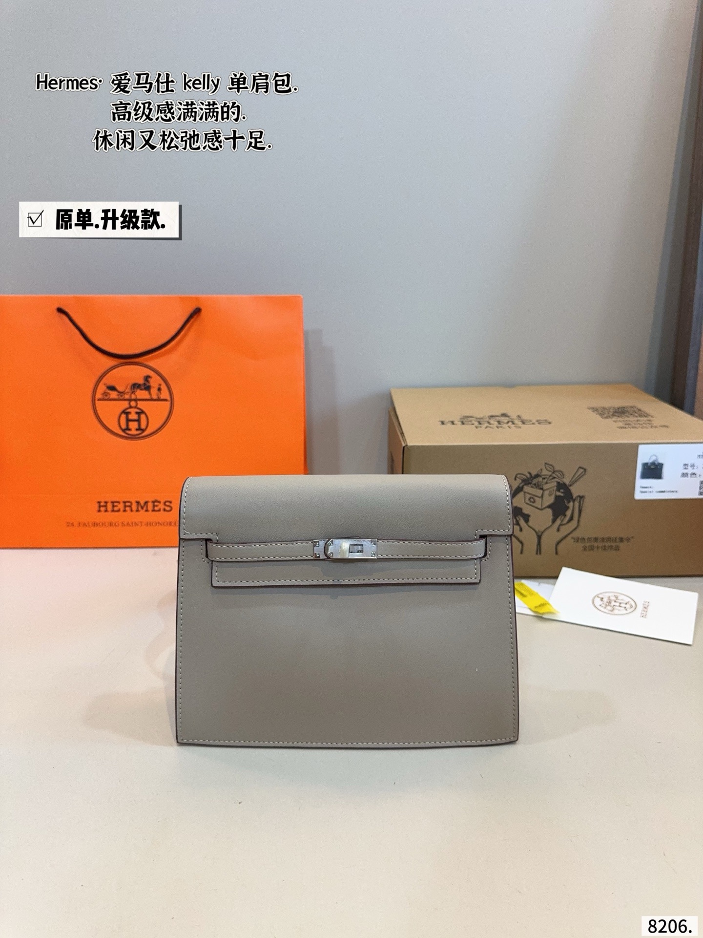 Hermès Kelly Danse Shoulder Bag - Image 7
