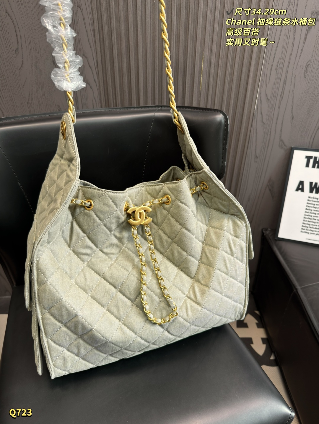 Chanel 25 Hobo Handbag - Image 1