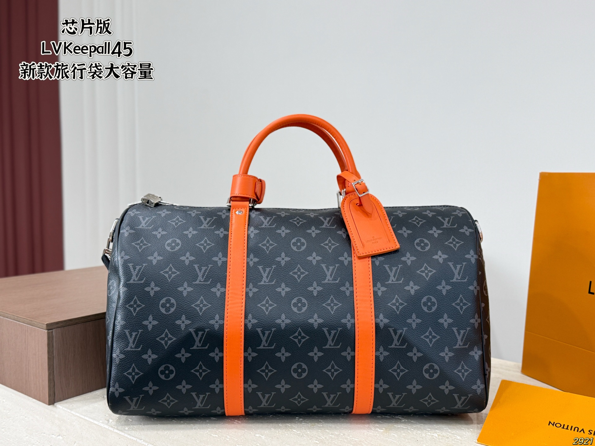 LV Keepall Bandoulière 45 Monogram Eclipse Sunrise Orange Bag - Image 1