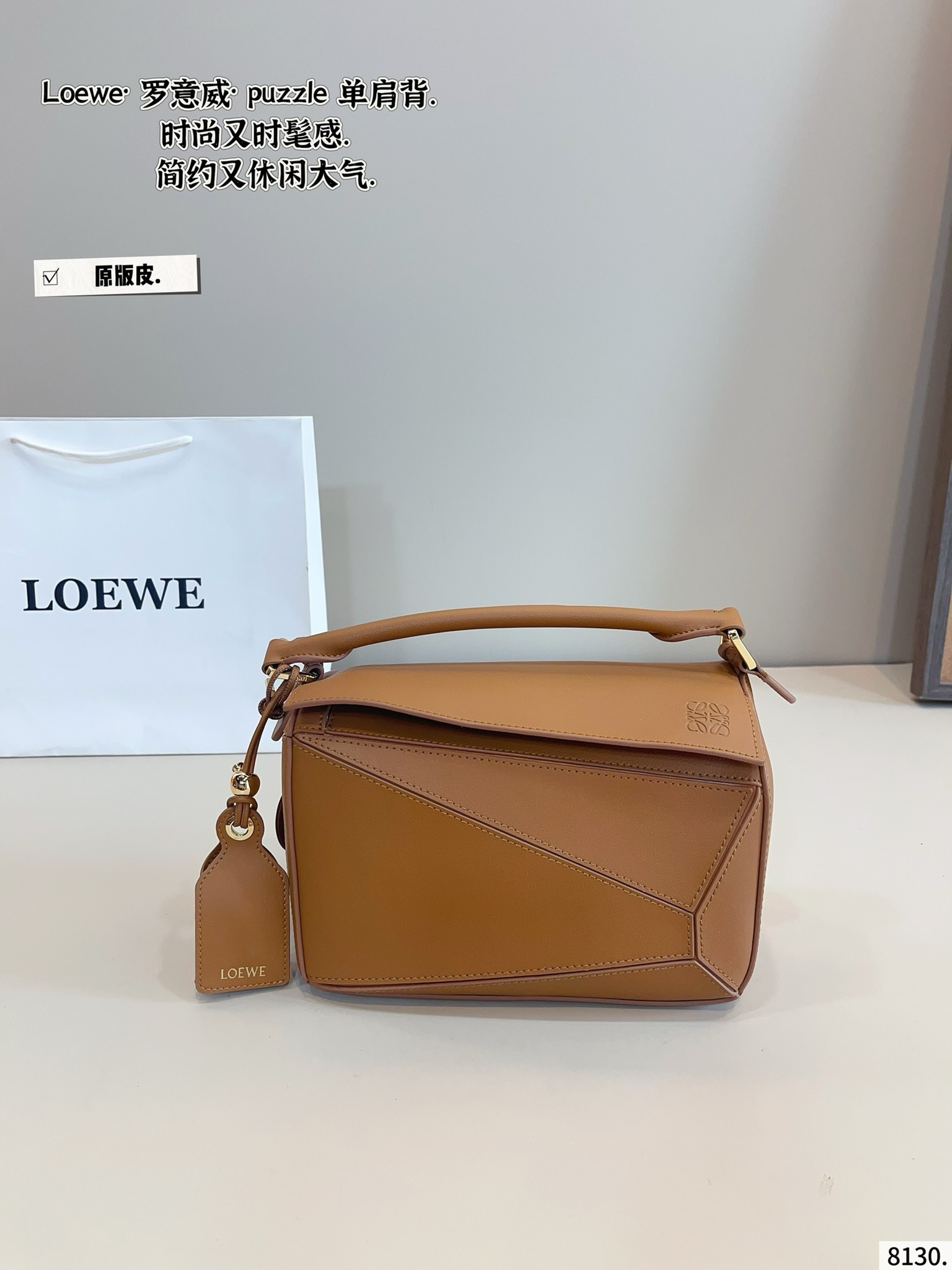 Loewe Puzzle Geometric Bag - Image 2