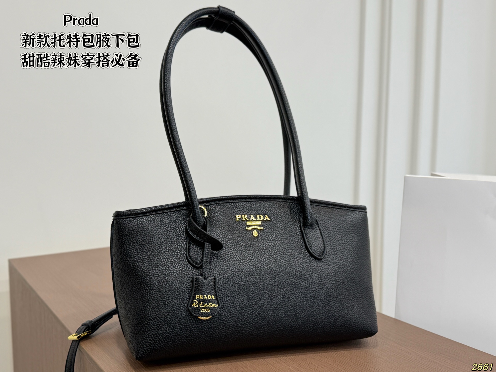 Prada's New Underarm Bag - Image 4