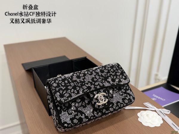 Chanel CF Flap Bag