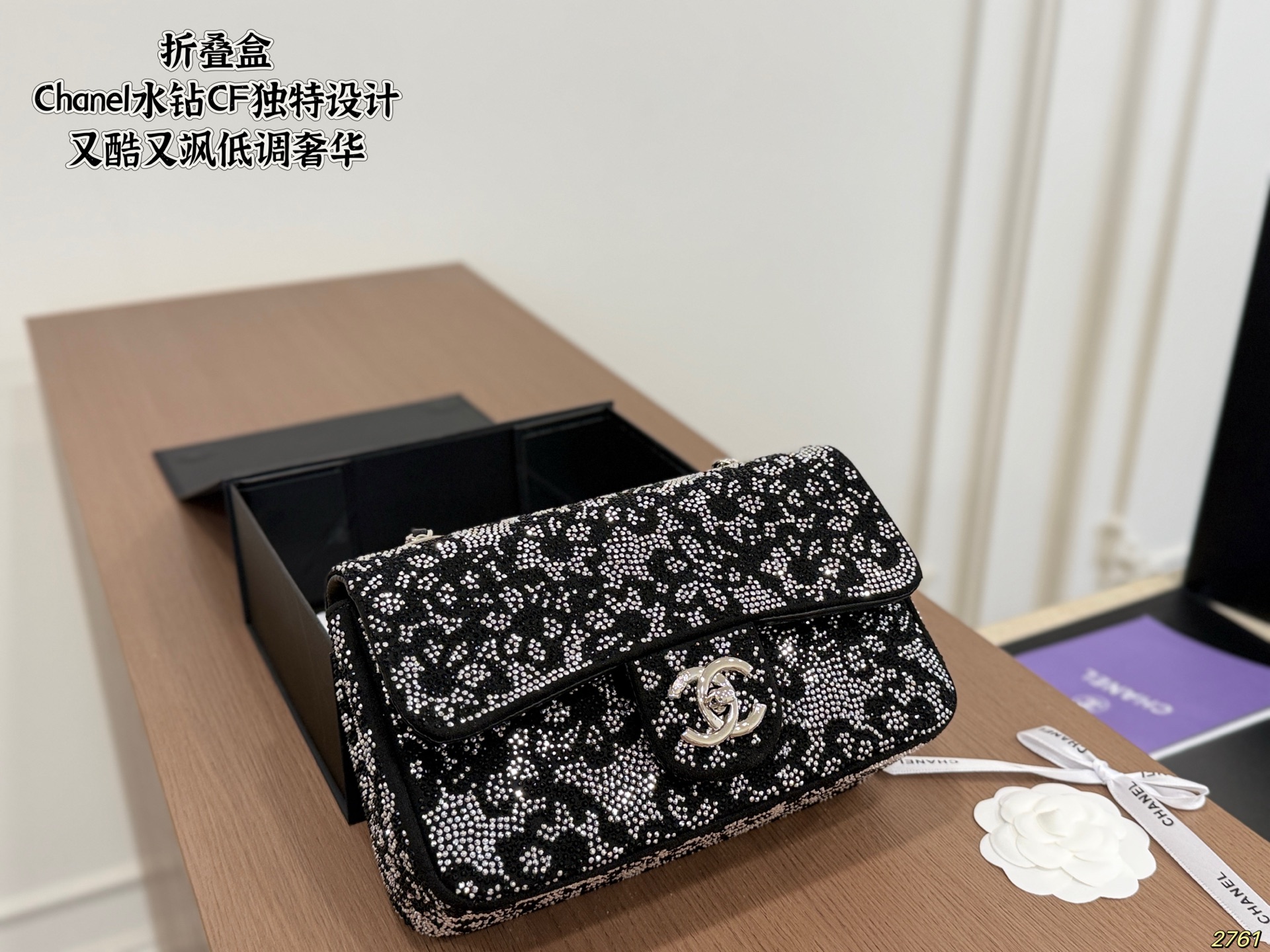 Chanel CF Flap Bag - Image 3