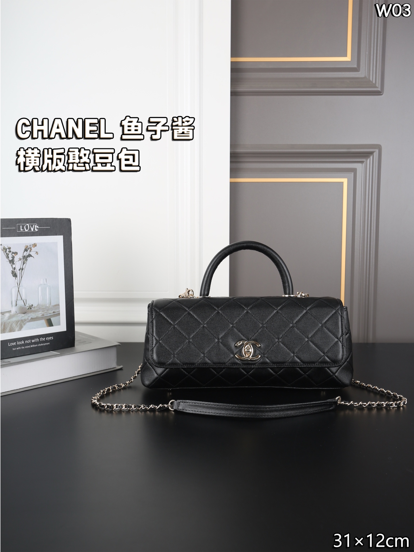 Chanel Coco Cavier Handle Bag - Image 2
