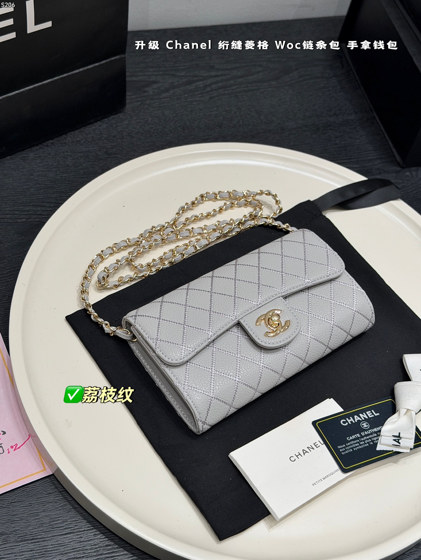 Chanel wallet on chain - Image 4