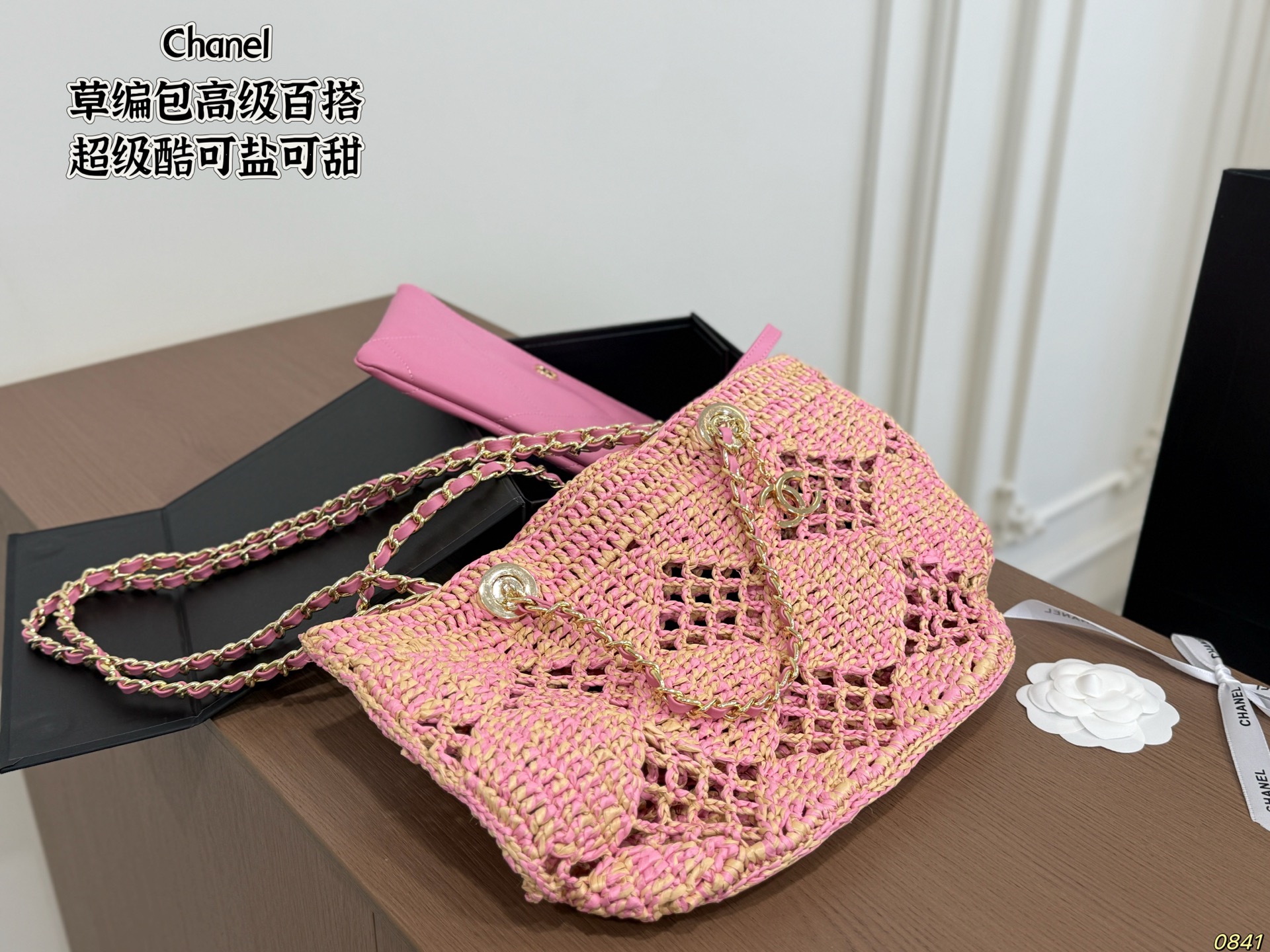 Chanel Straw Bag - Image 2