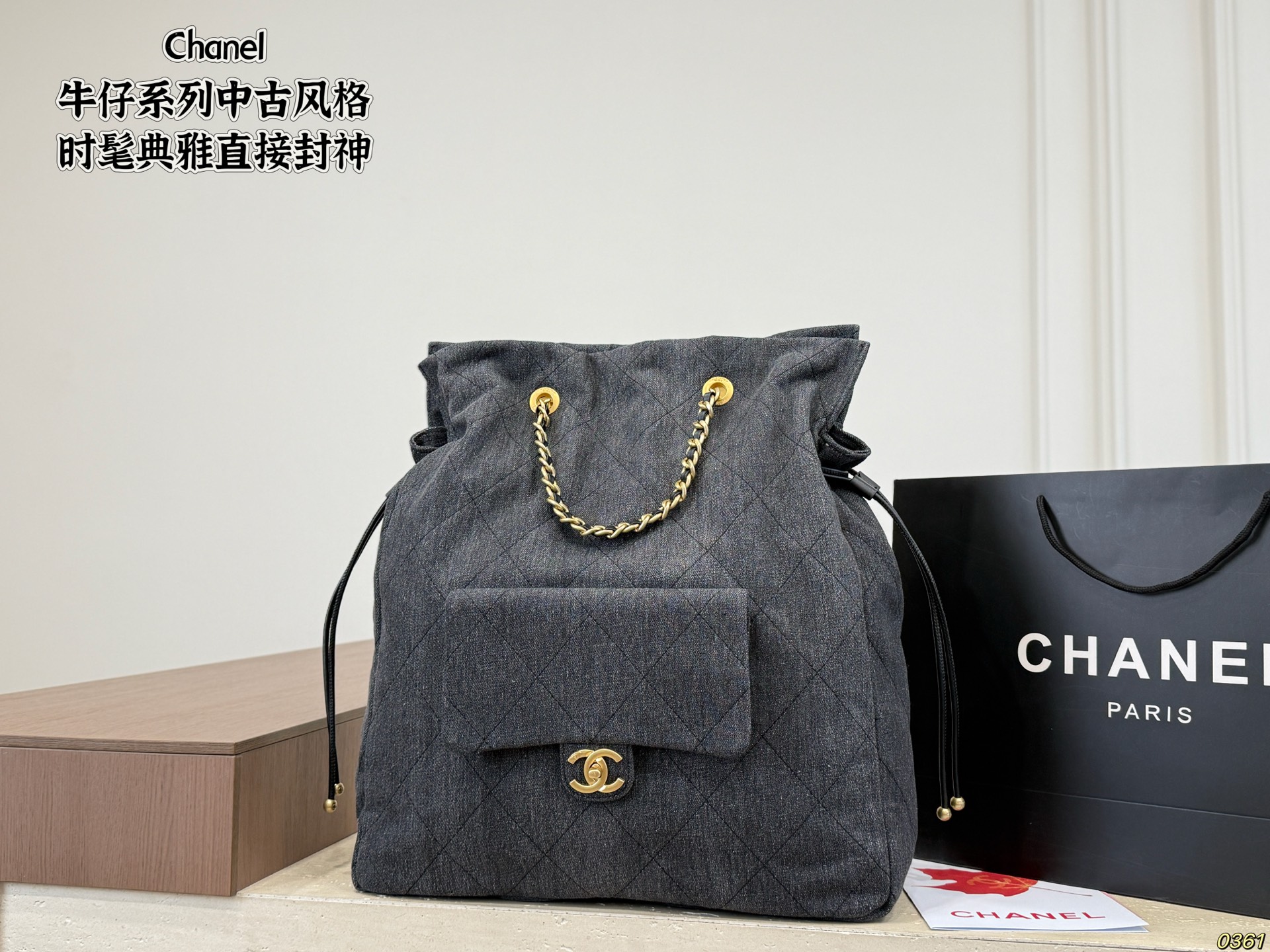 Chanel Denim Bag - Image 1