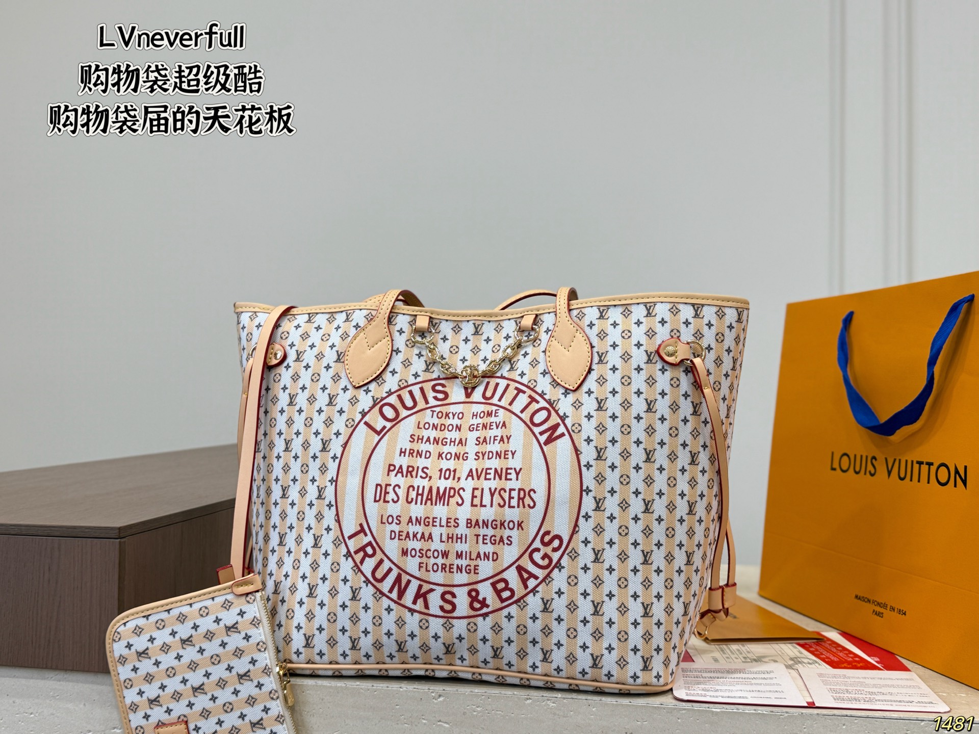 LV's New Shopping Bag - Image 2