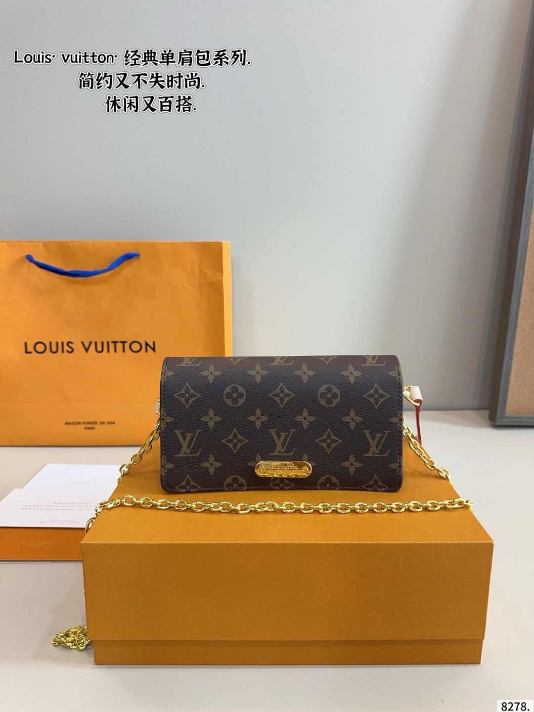 LV Lily Woc Chain Bag - Image 1