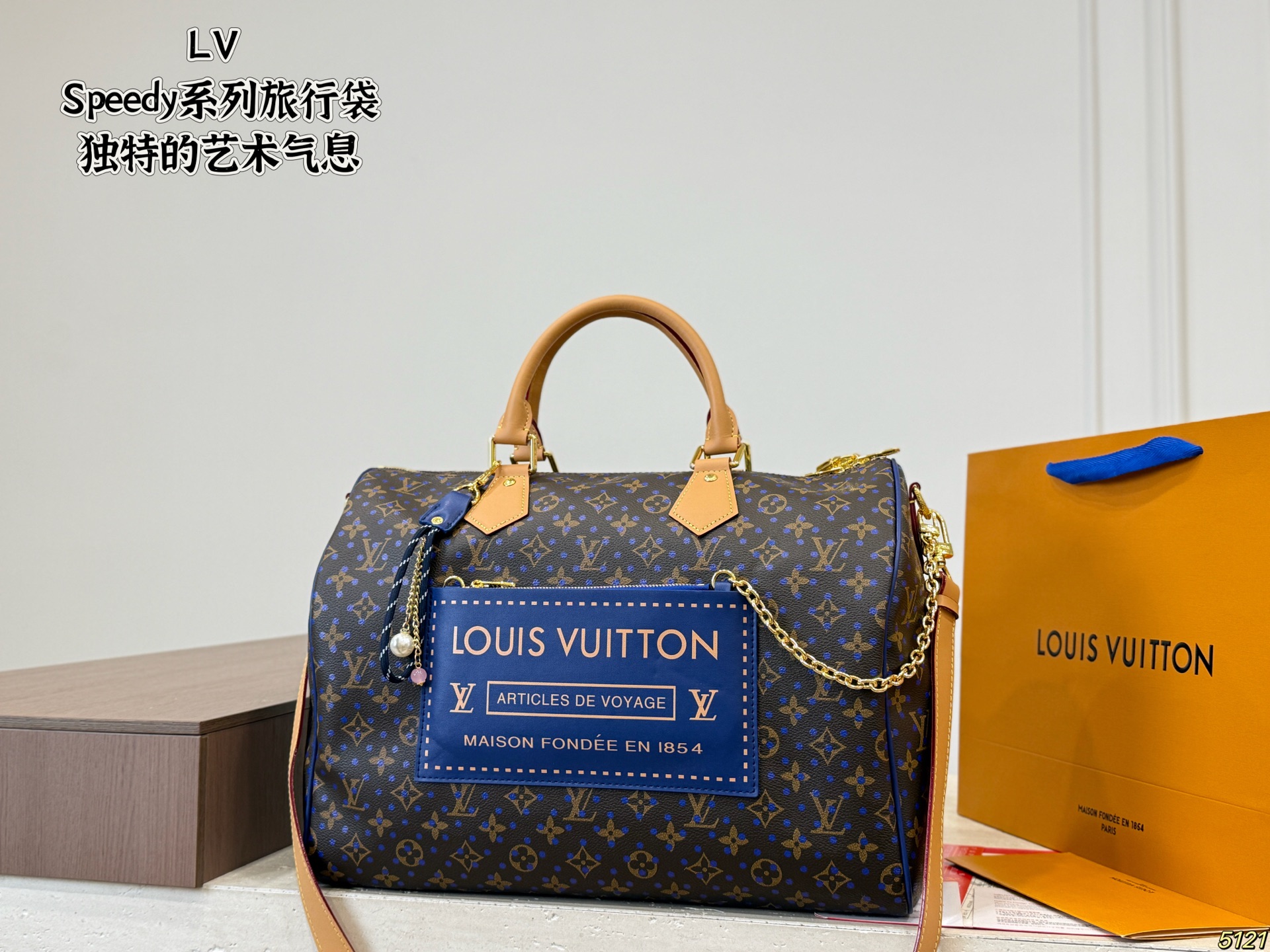 LV Speed Pillow Case - Image 4