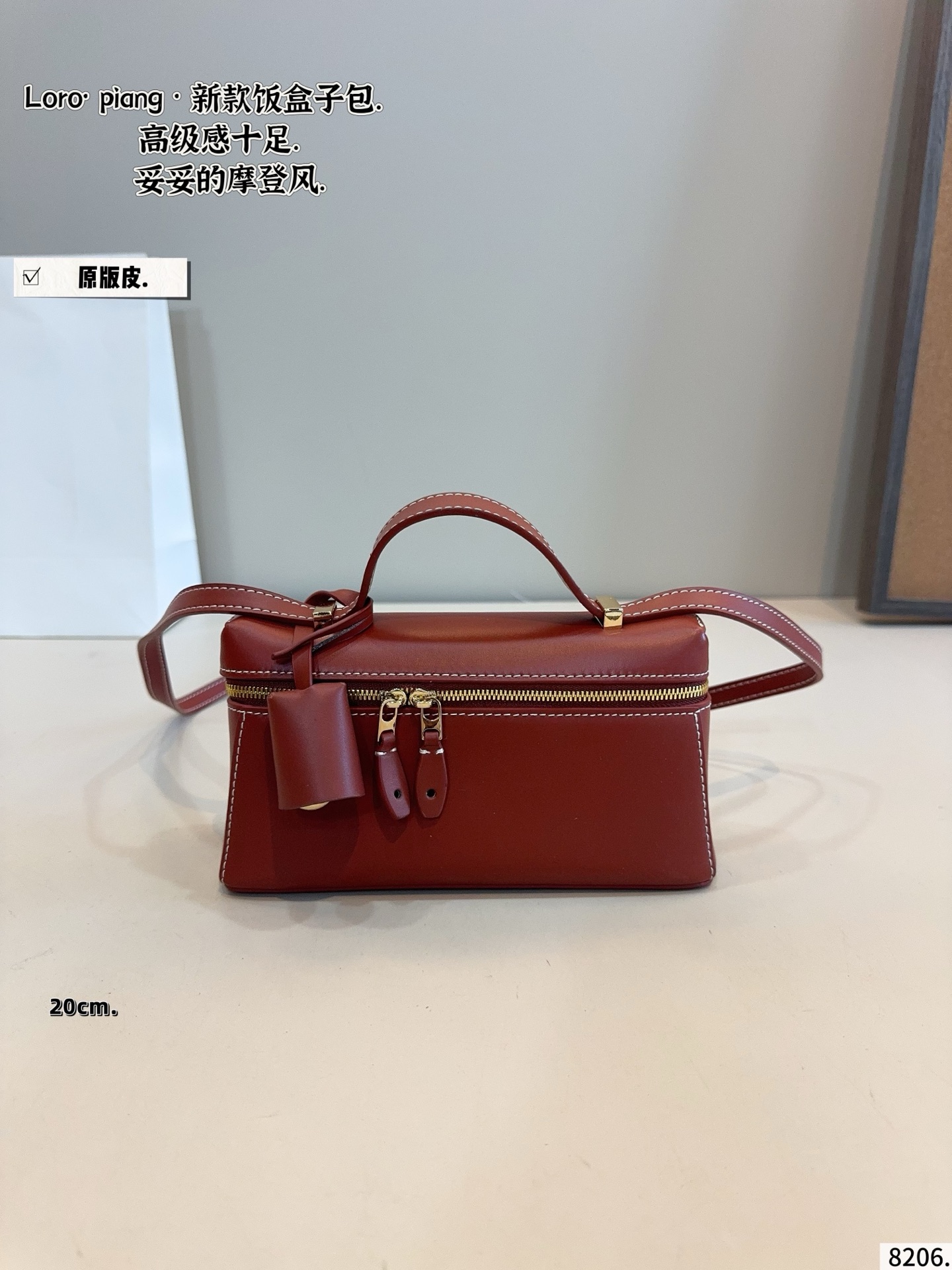 LORO PIANA Smooth Calfskin Extra Bag - Image 3
