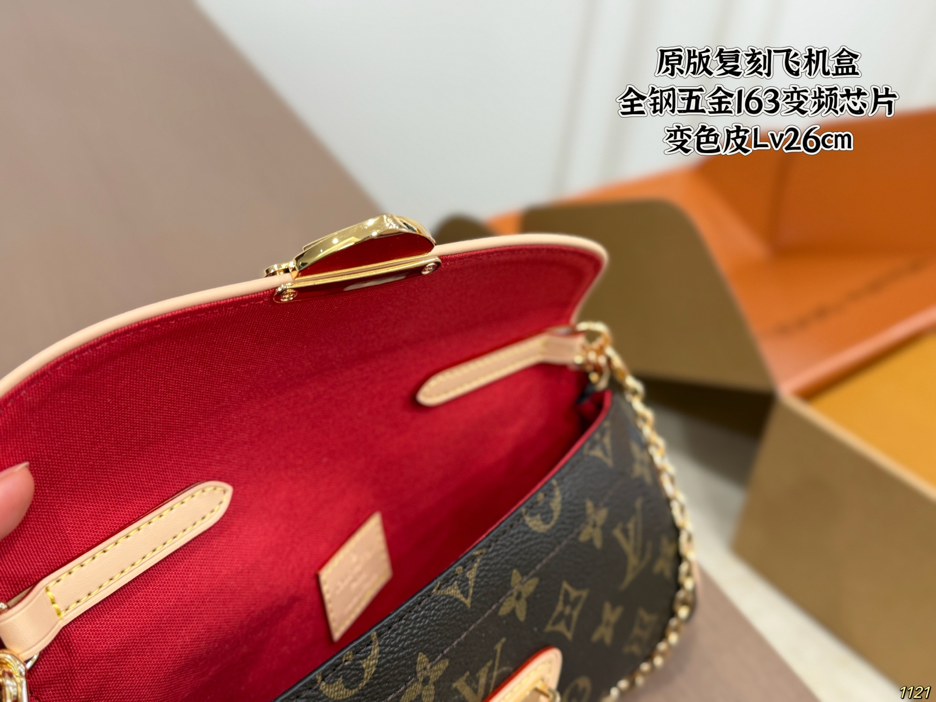 LV Underarm Bag - Image 9
