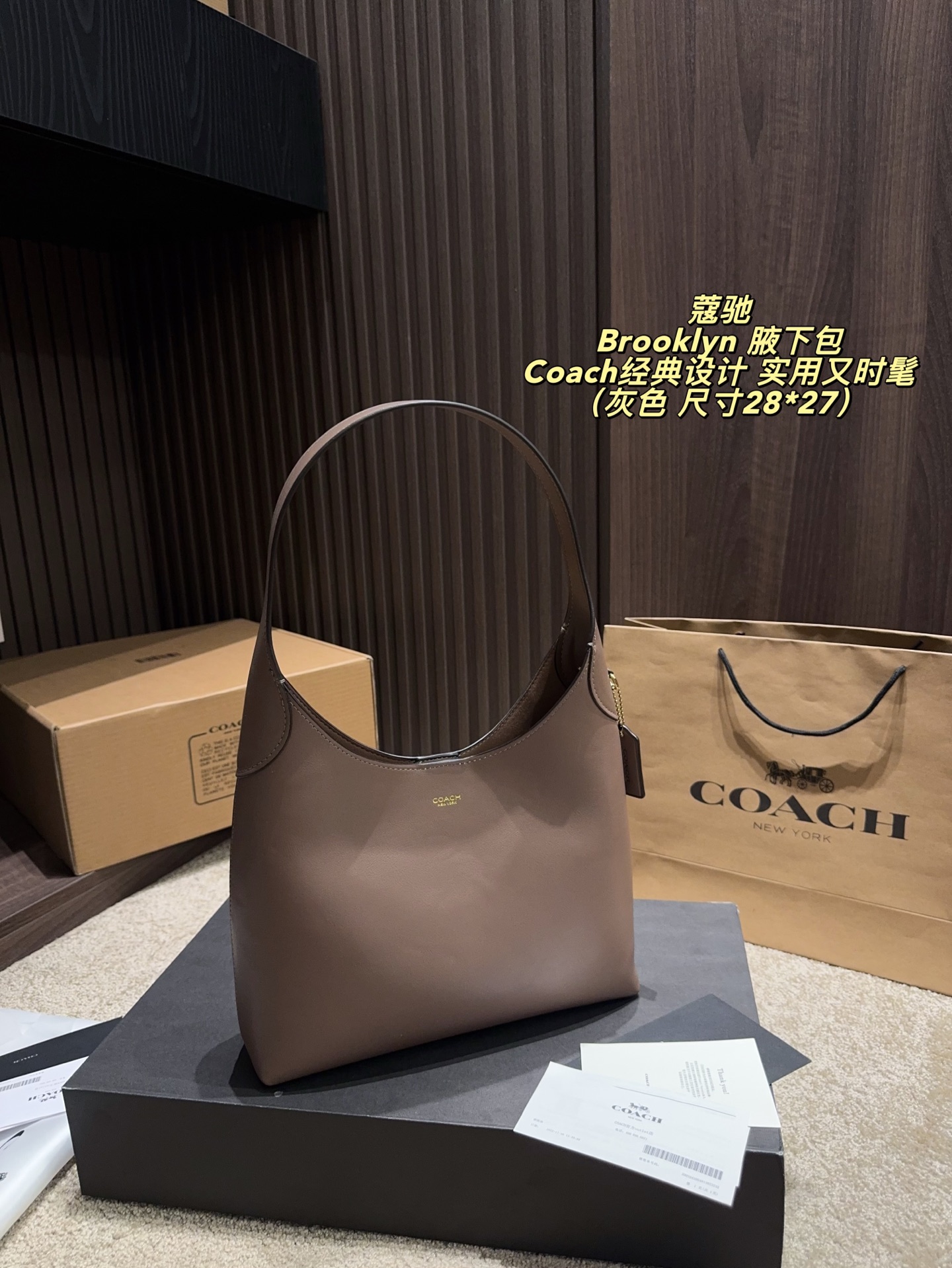 Coach Brroklyn 28 Bag - Image 3