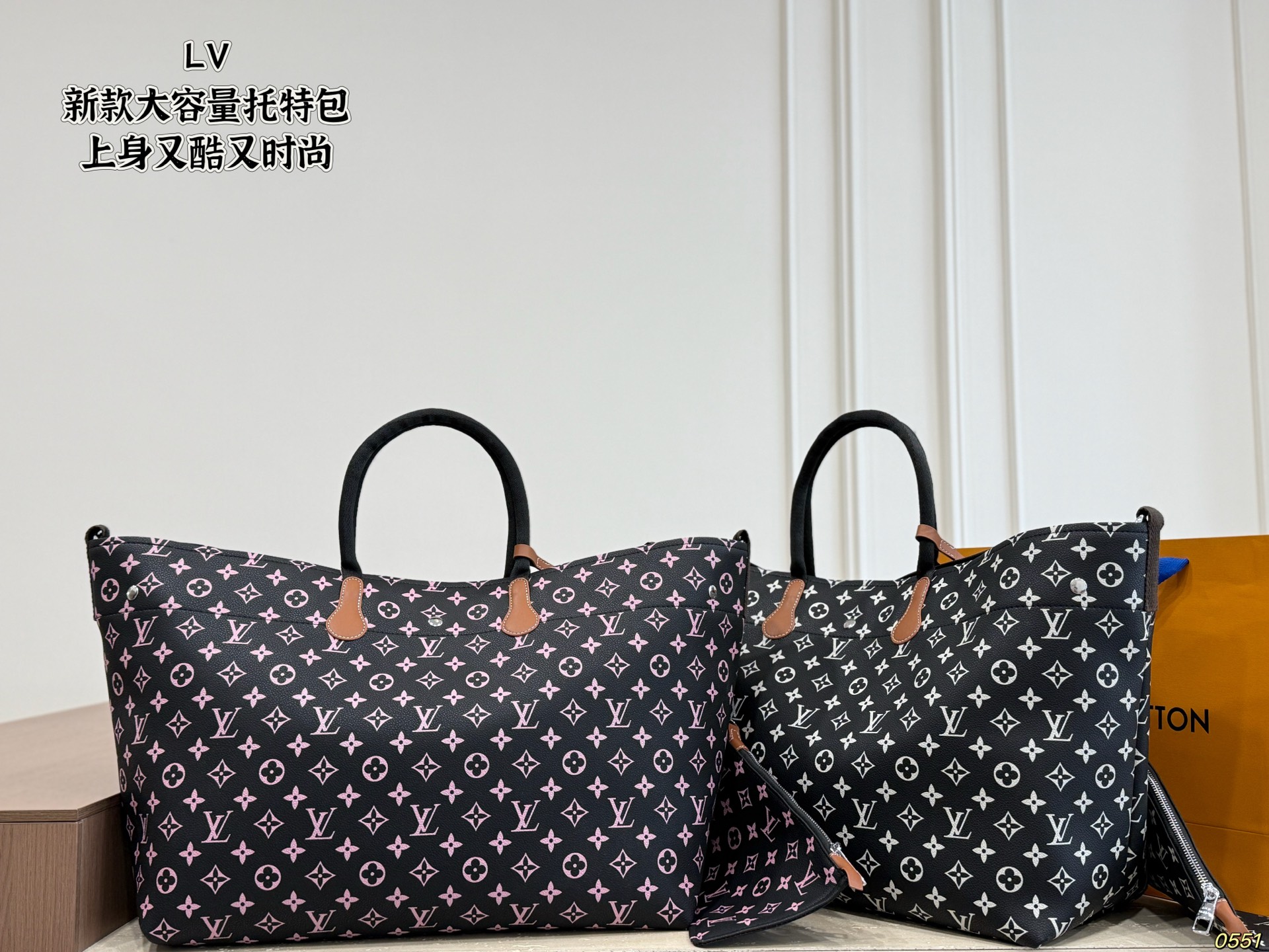 LV's New Tote Bag - Image 1