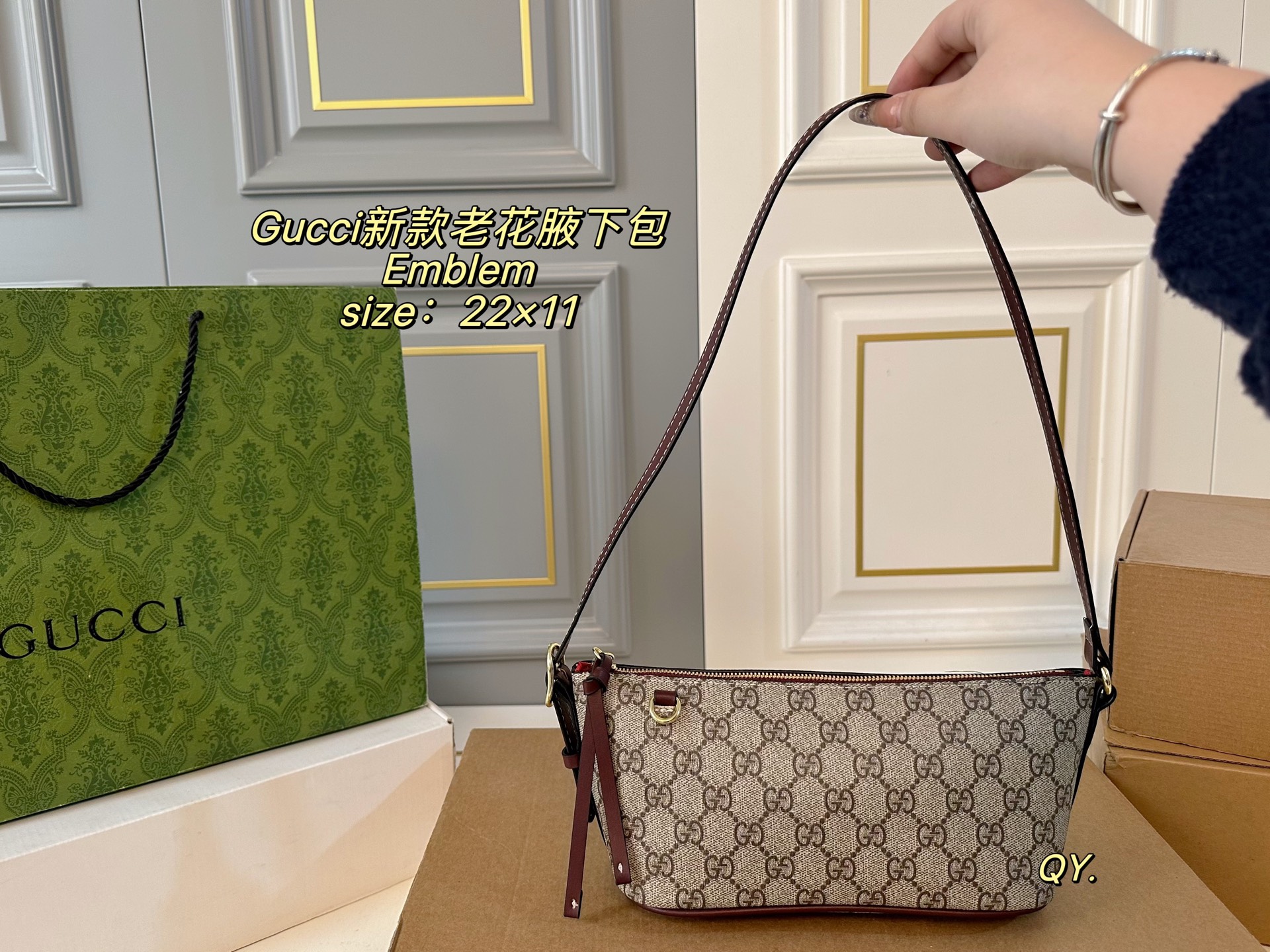 Gucci GG Emblem Small Shoulder Bag - Image 3