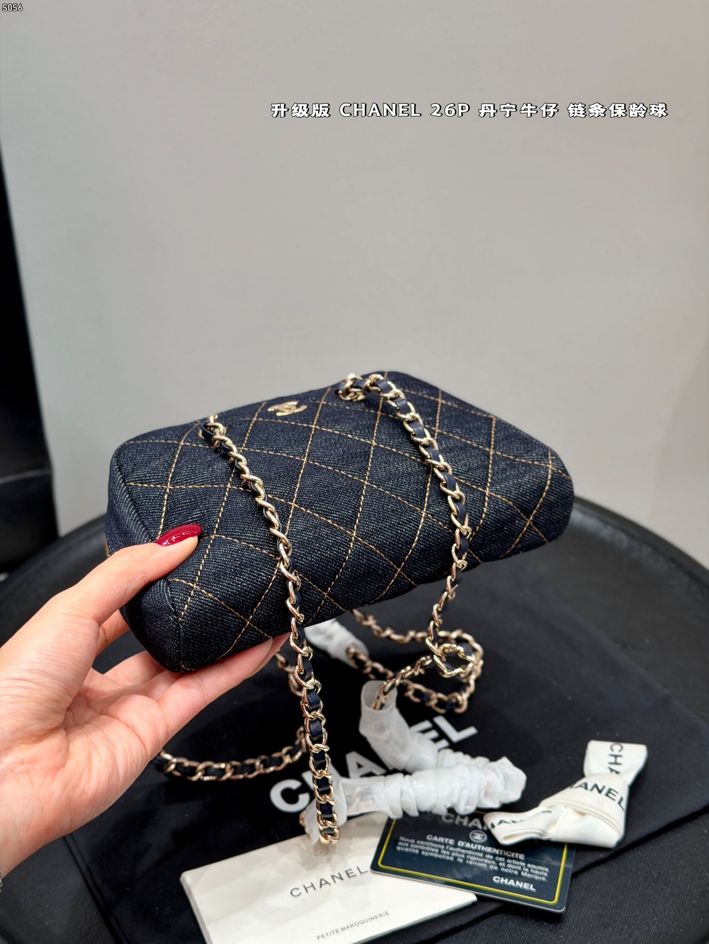 Chanel Denim Chain Bag - Image 7