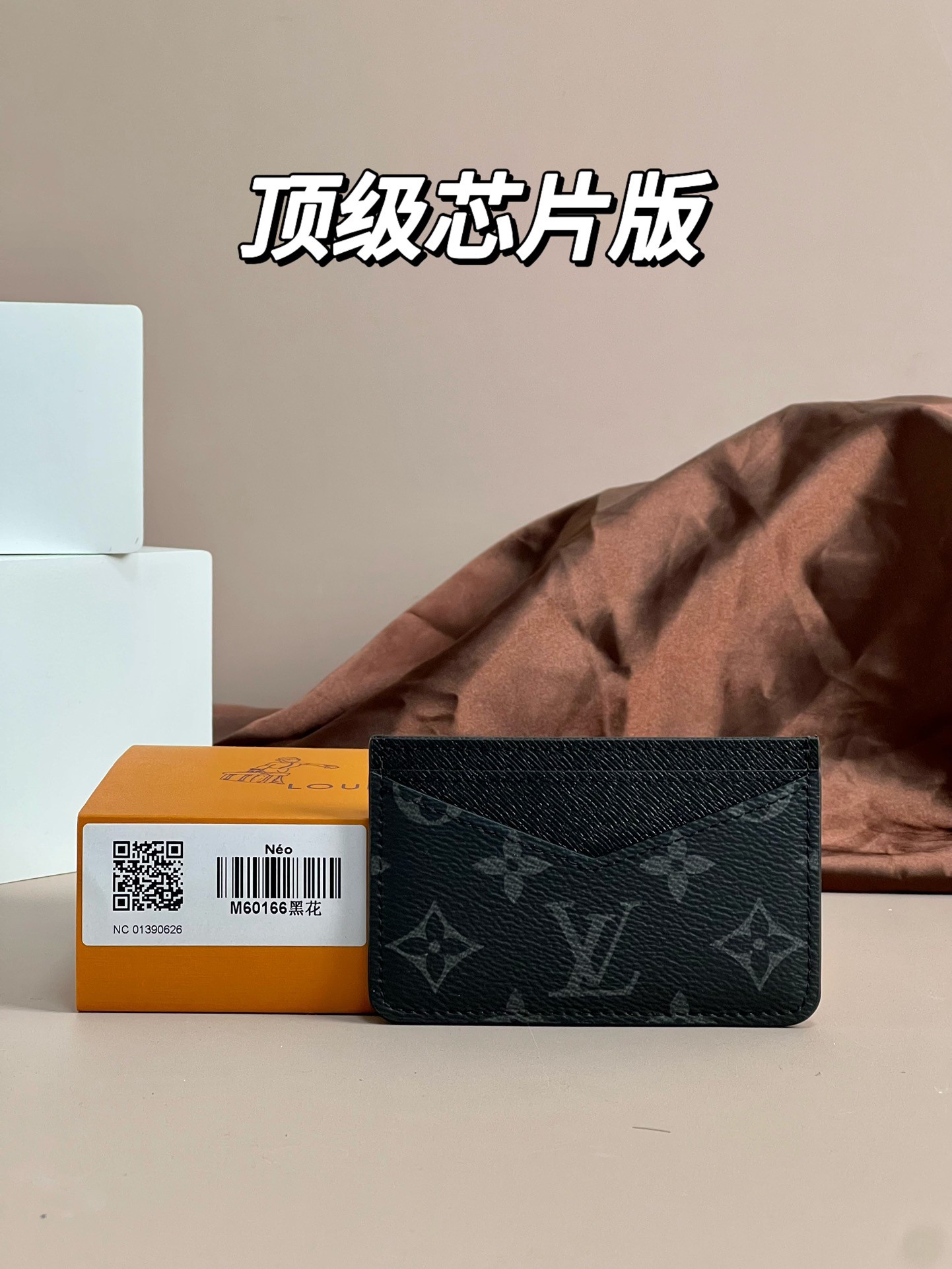 LV Lu Neo Card Holder - Image 4