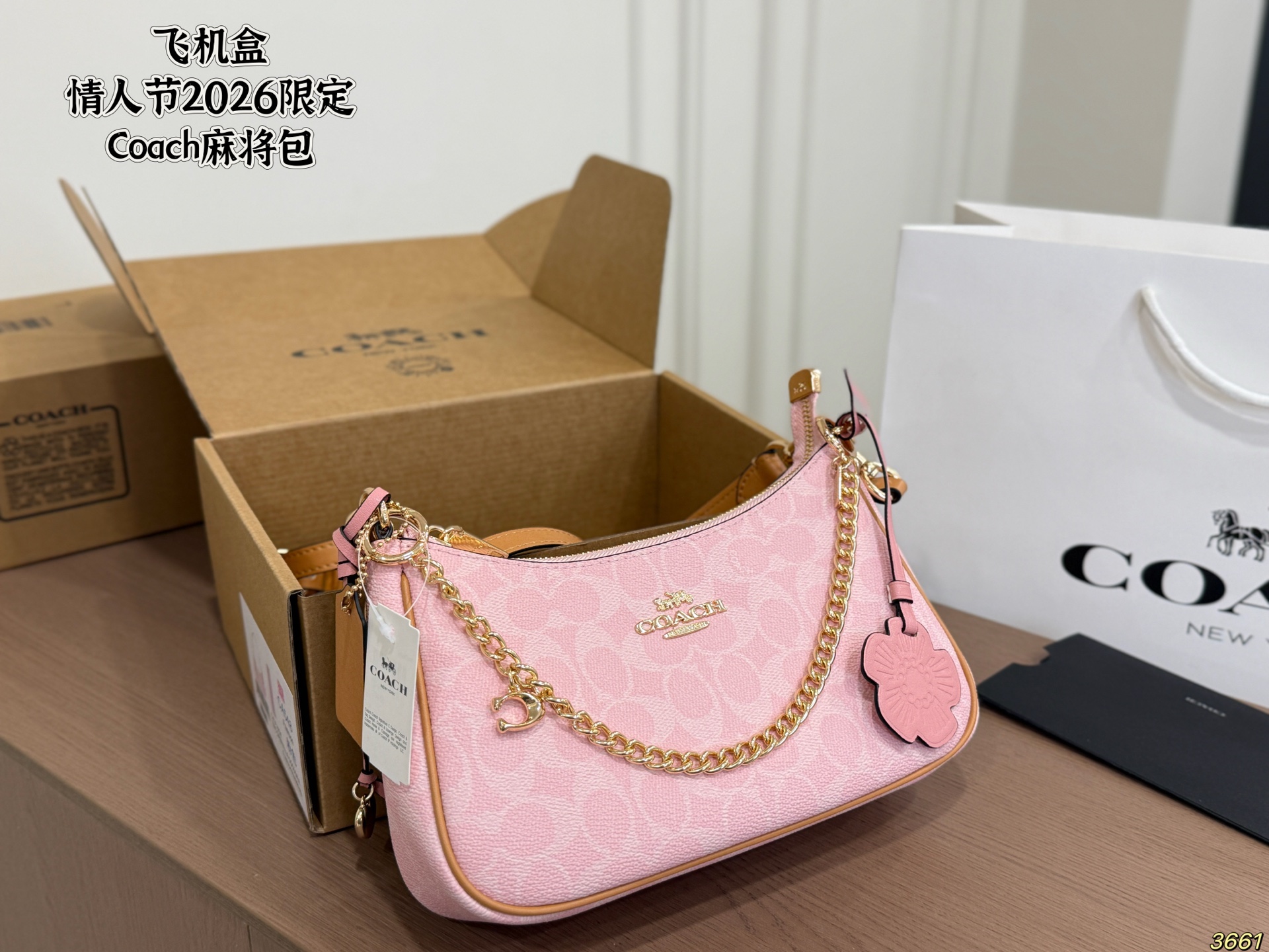 Coach Mahjong Underarm Bag - Image 1