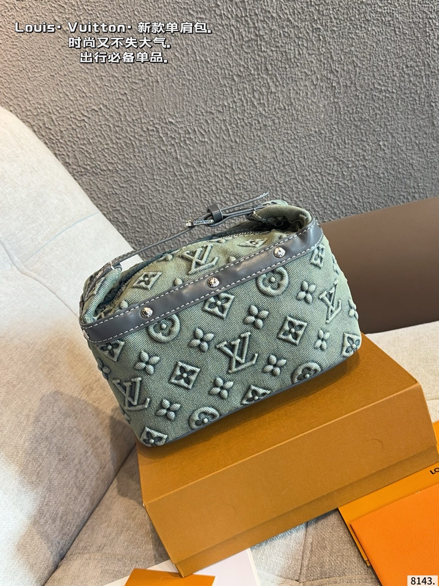 LV Denim Monogram Bag - Image 2