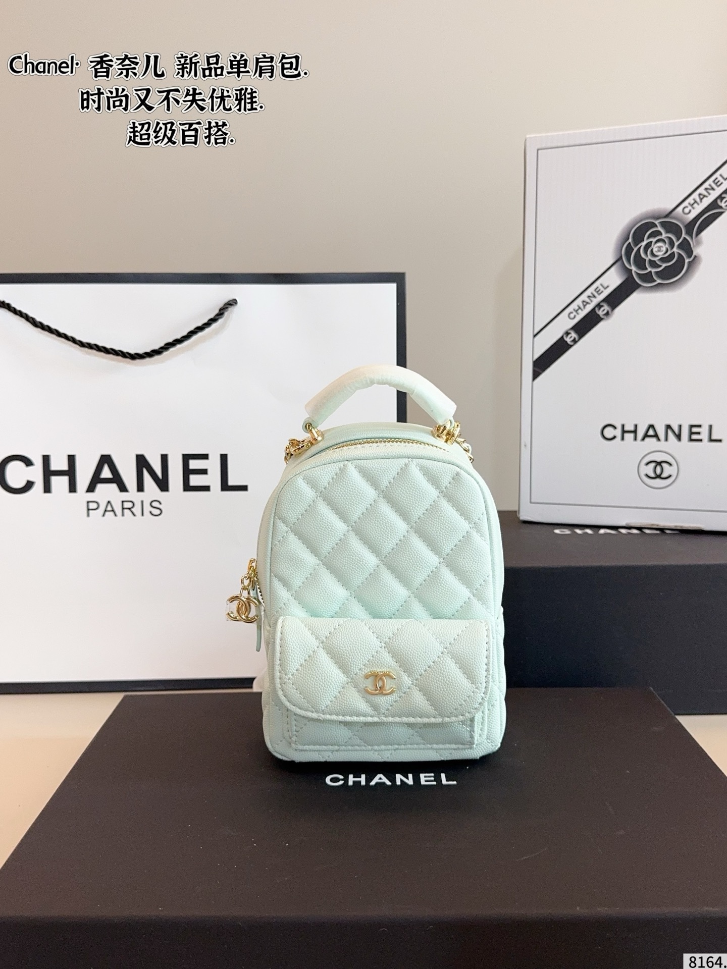 Chanel mini  Borsa a tracolla - Image 1
