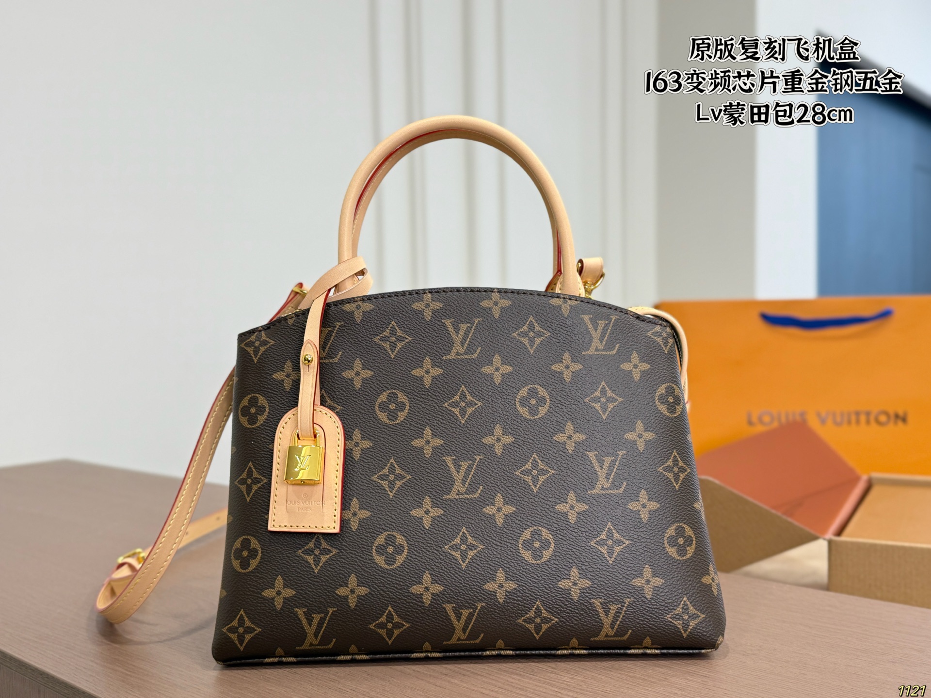Lv Montaigne Bag - Image 1