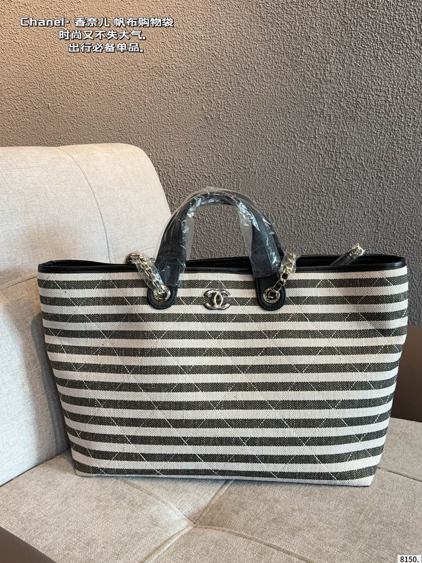Chanel Deauville Tote Bag - Image 2