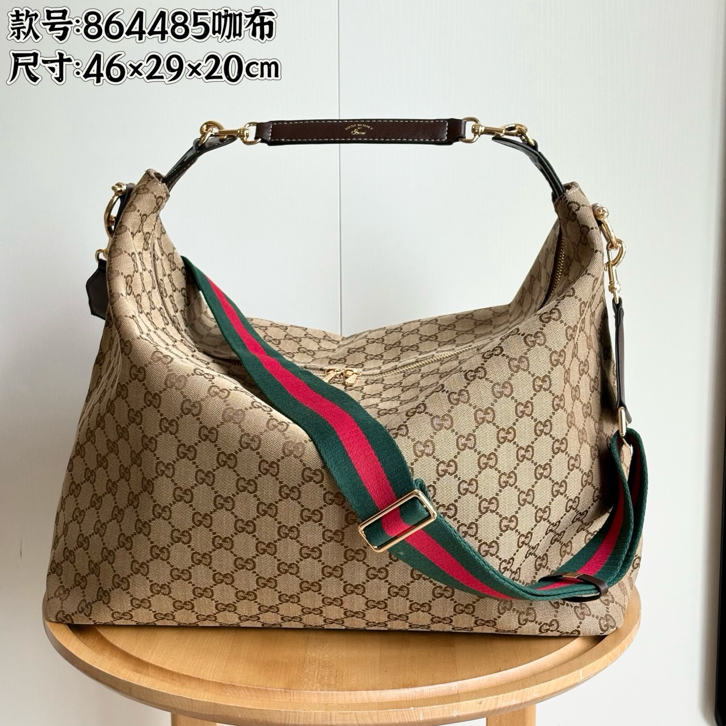 Gucci GG Canvas Brera Crossbody Bag - Image 2