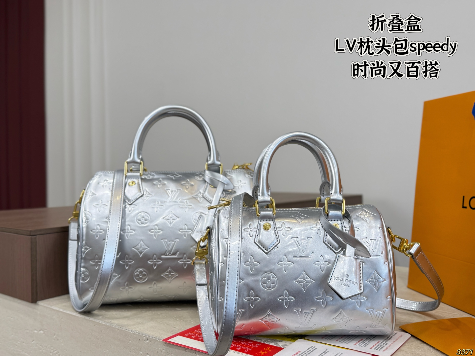 LV Speedy Pillow Case - Image 5