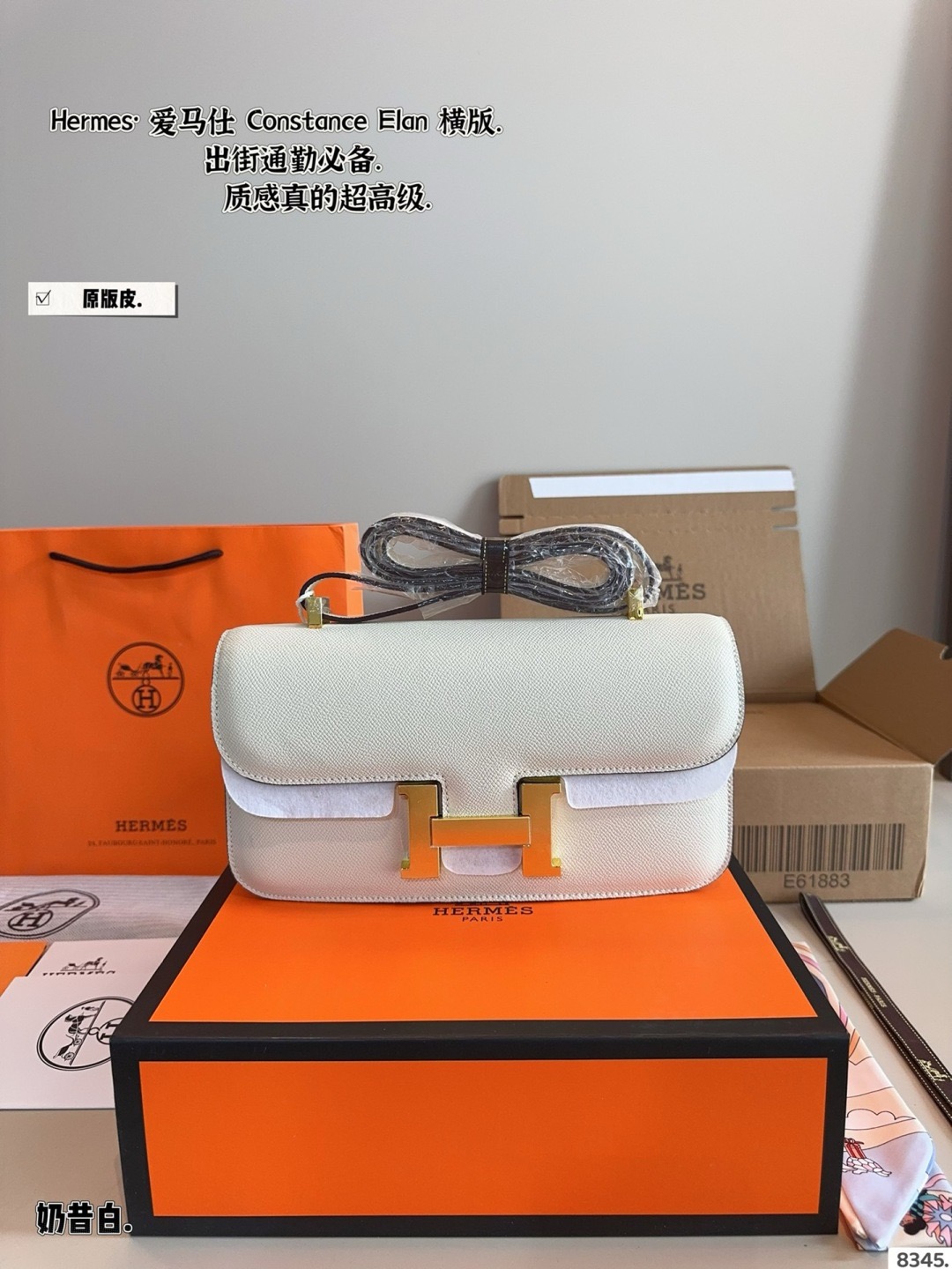 Hermes Cancan Crossbody Bag - Image 4