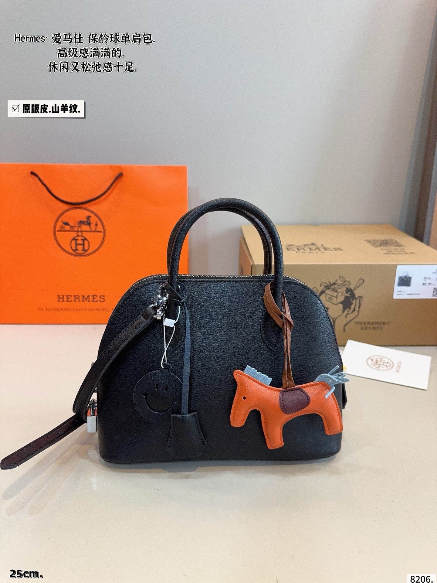 Hermès Shell Bag - Image 4