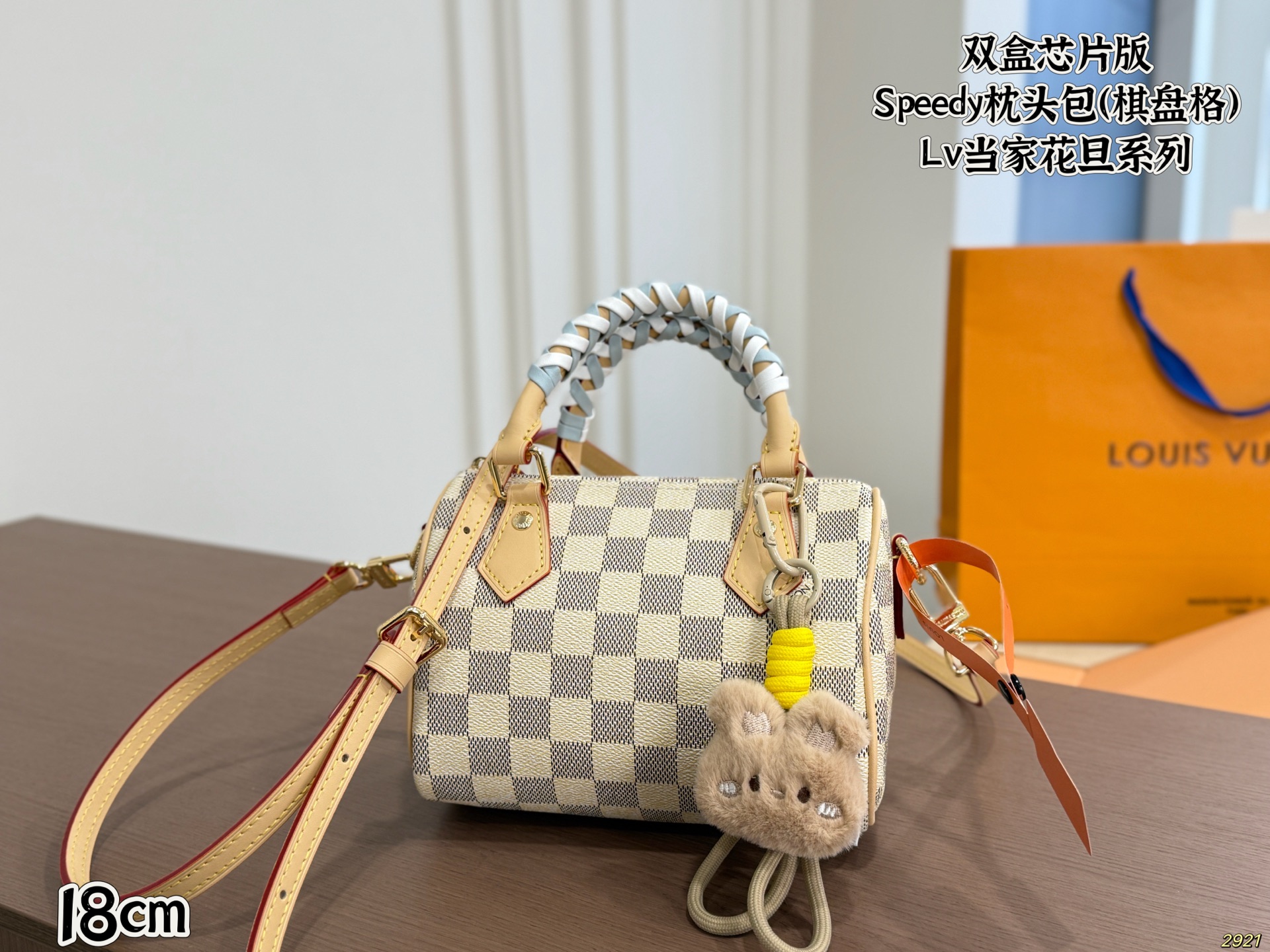 LV Speedy Pillow Bag - Image 2