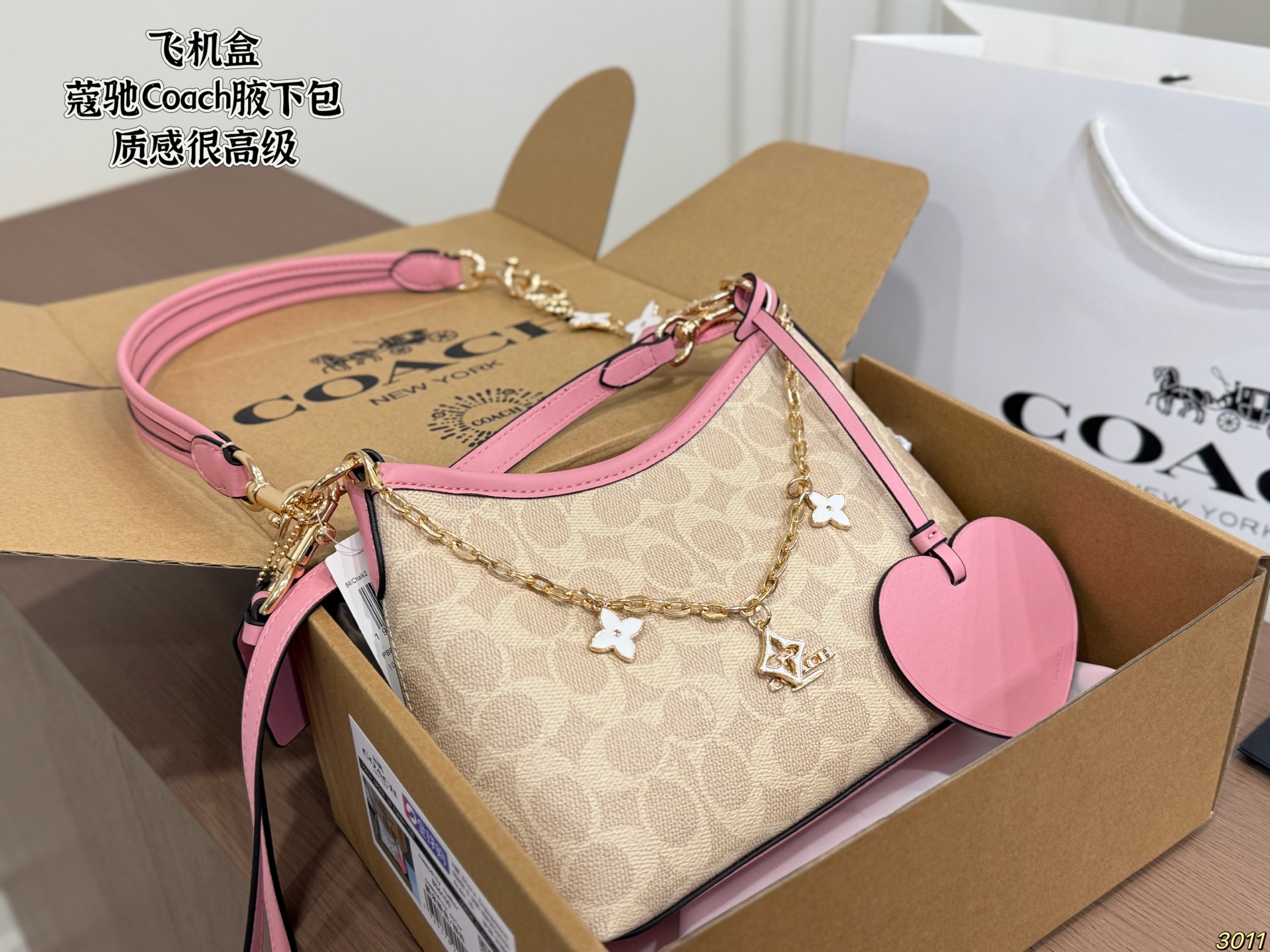 Coach Underarm Bag - Image 3