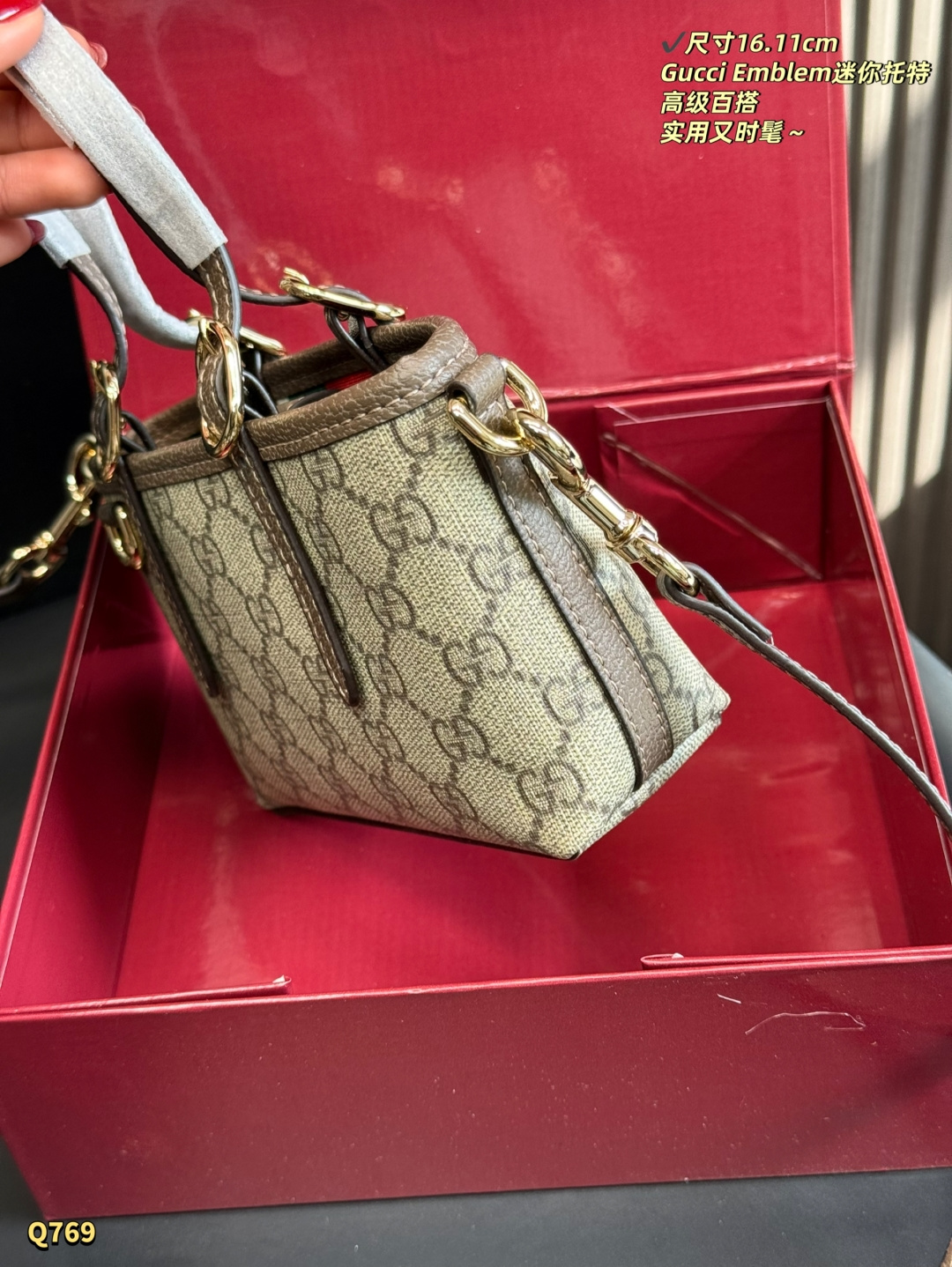 Gucci GG Emblem Mini Bag - Image 6