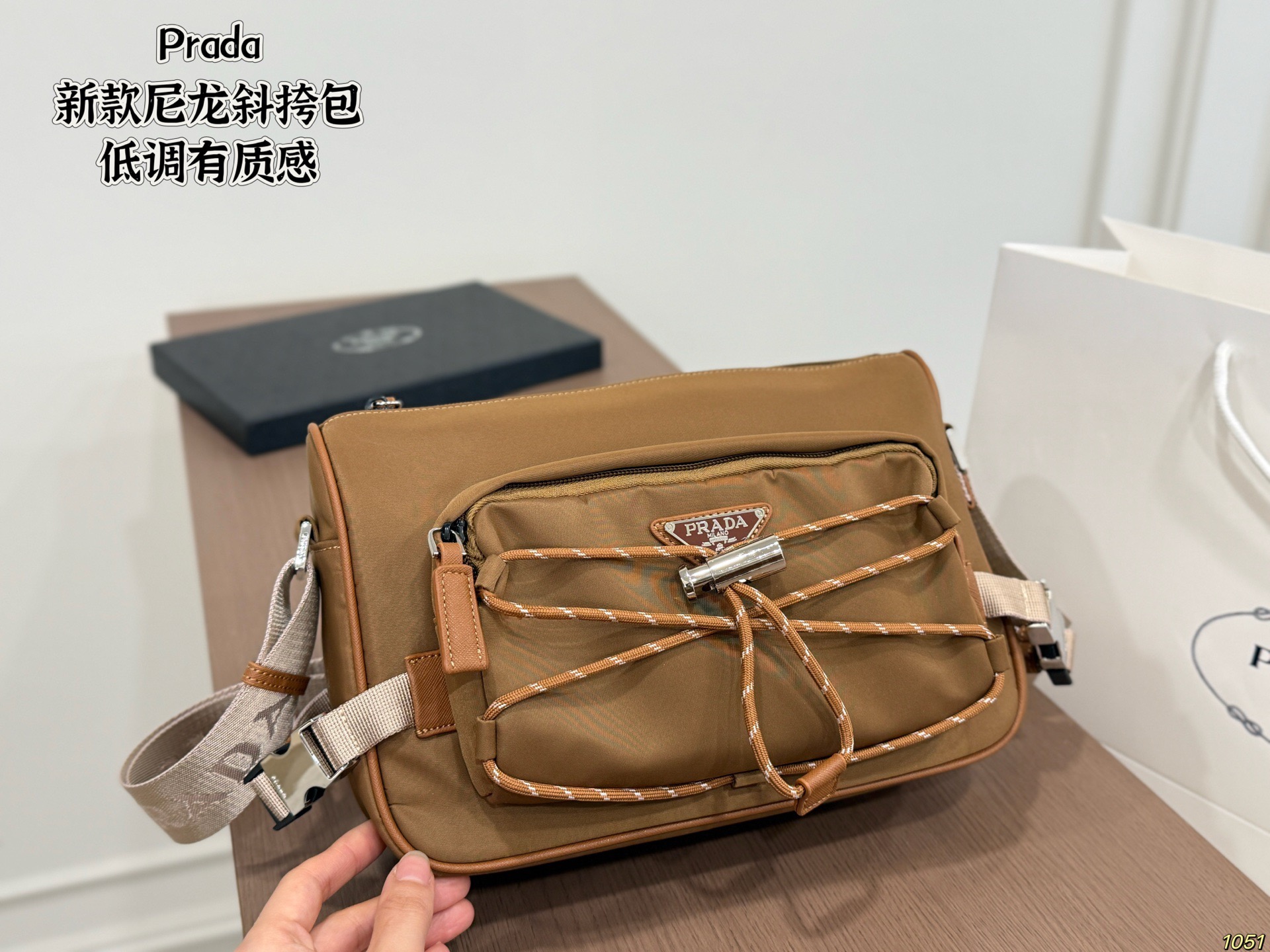 Prada Nylon Crossbody Bag - Image 2