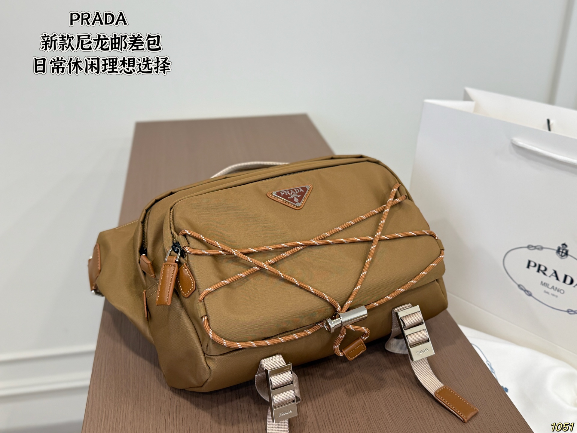 Prada Nylon Messenger Bag - Image 1