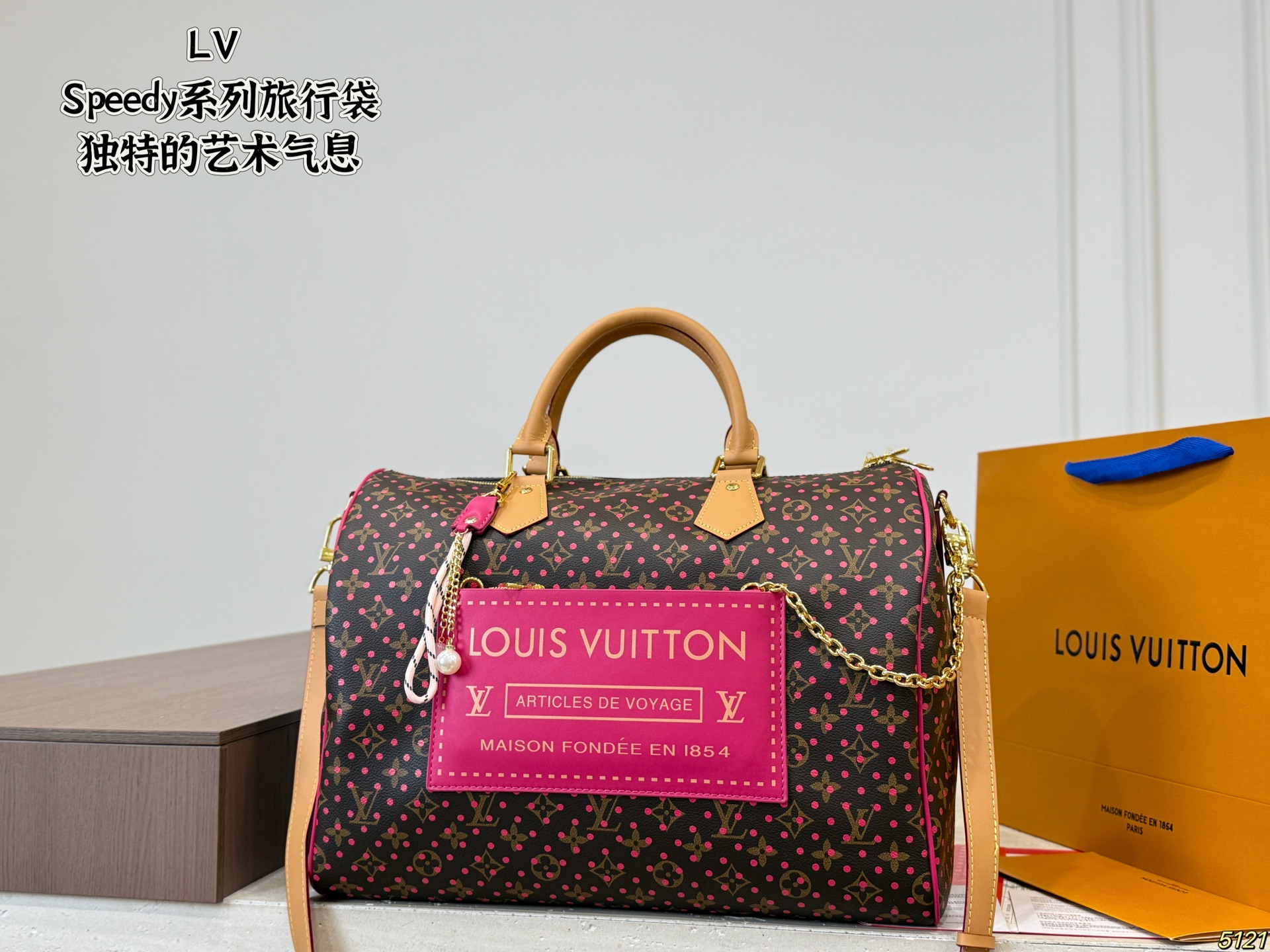 LV Speed Pillow Case - Image 2