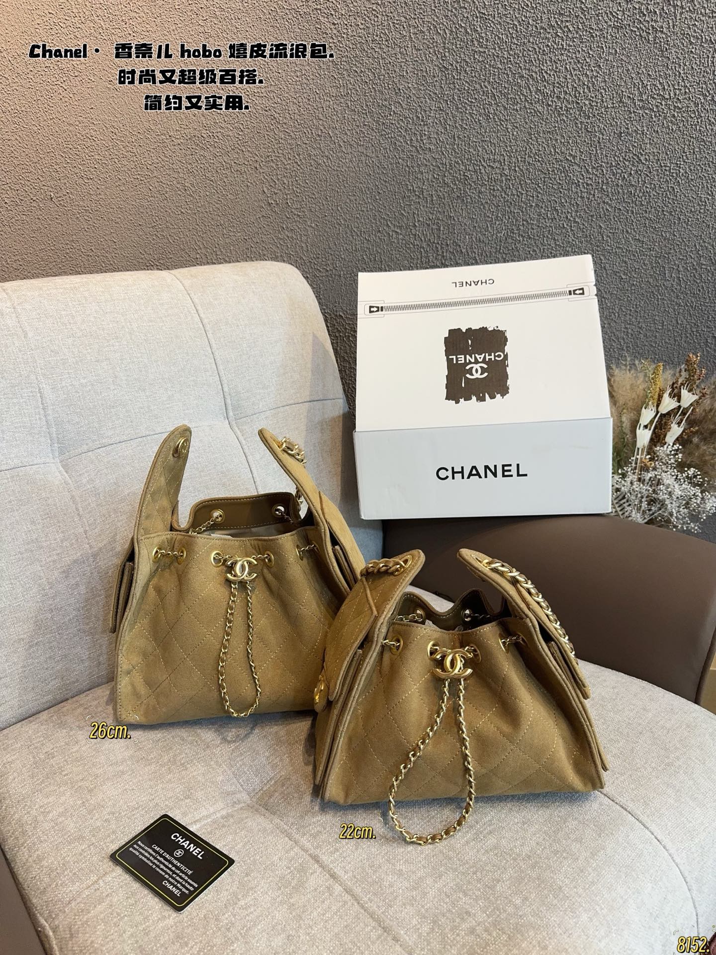 Chanel Hobo Bag Suede - Image 3