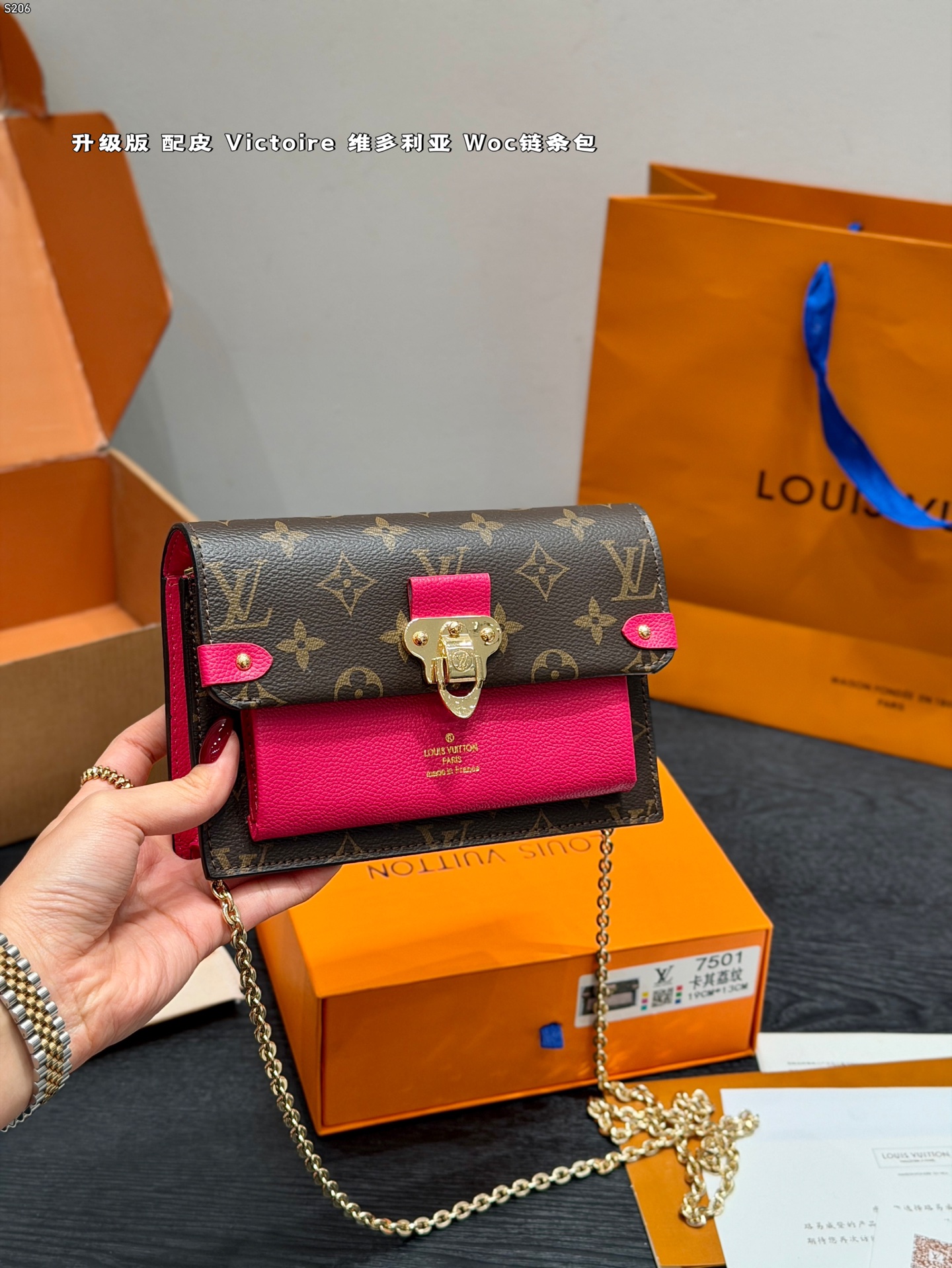 LV Vavin Chain Wallet Monogram Bag - Image 7