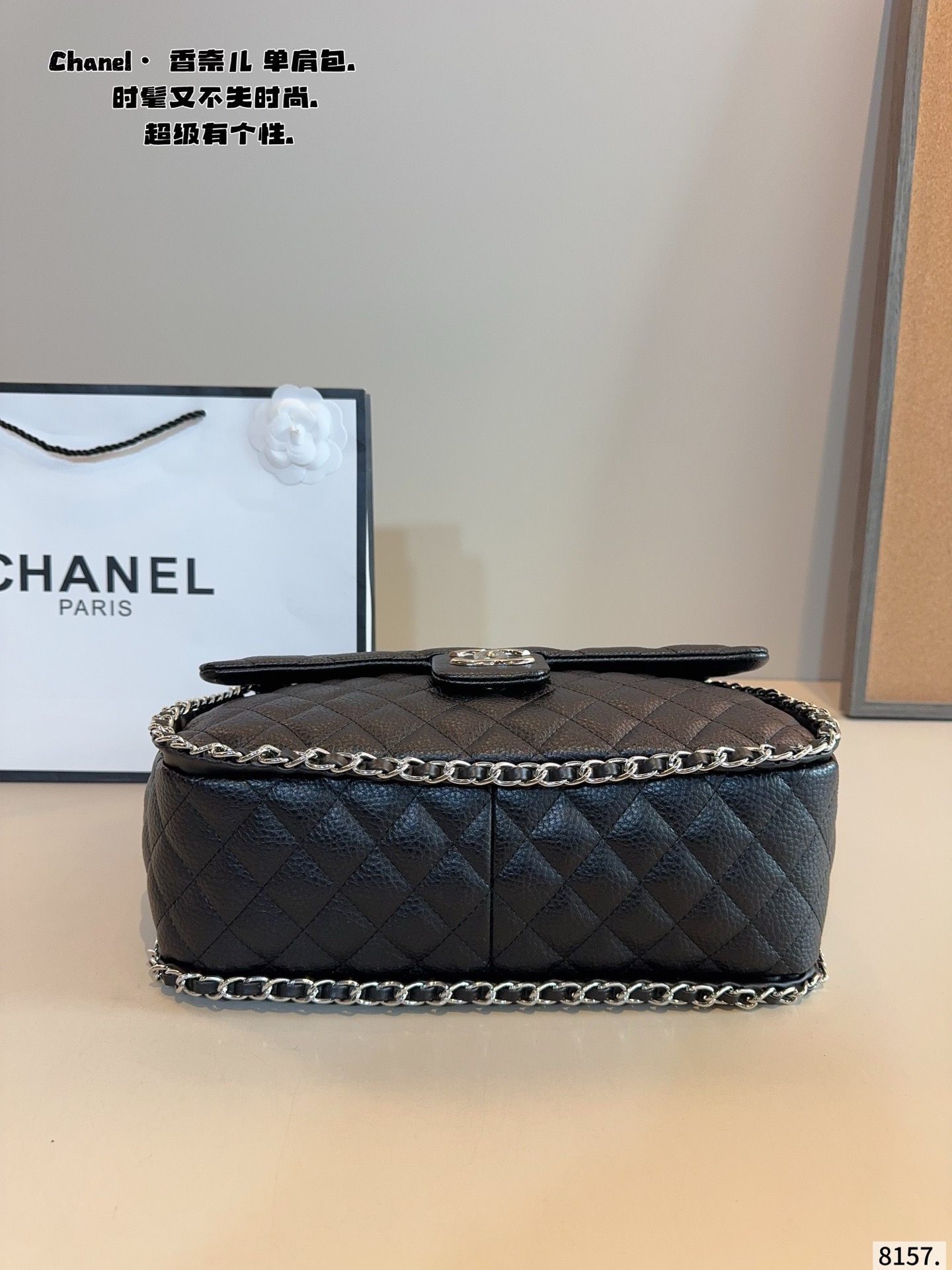 CHANEL Flap Caviar Chain Around Shoulder Bag - Image 7