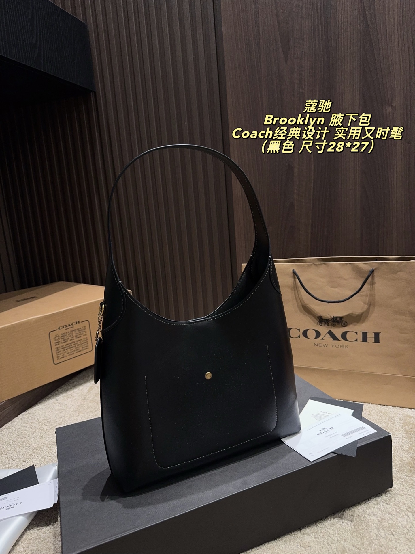 Coach Brooklyn 28 Bag - Image 7