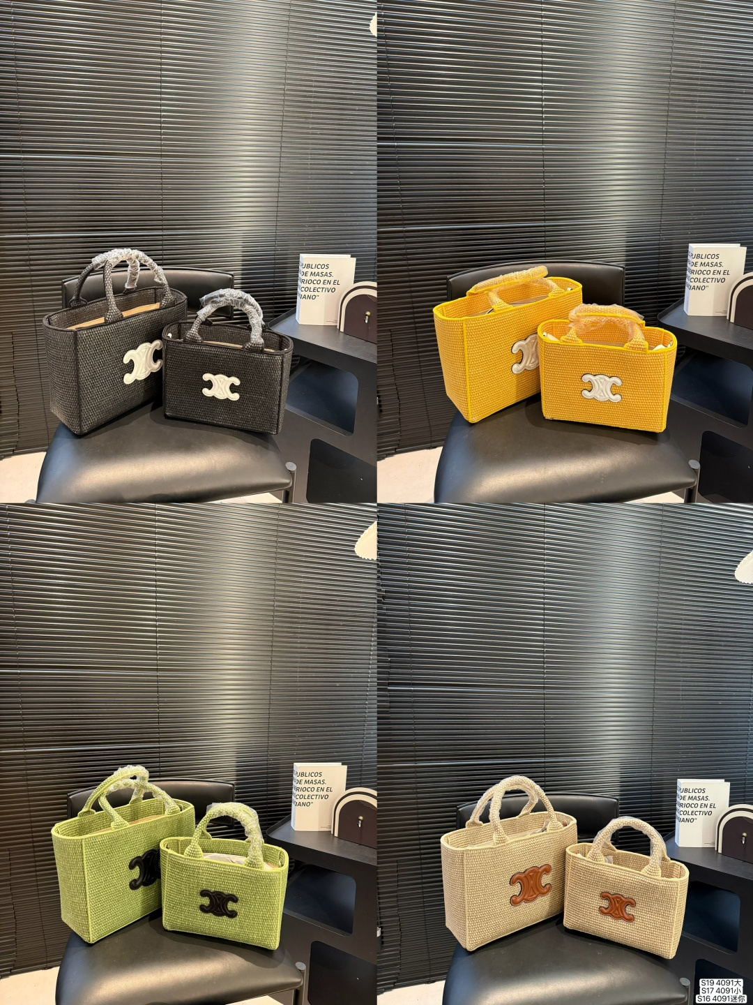 Celine Small Cabas Thais Bag - Image 1