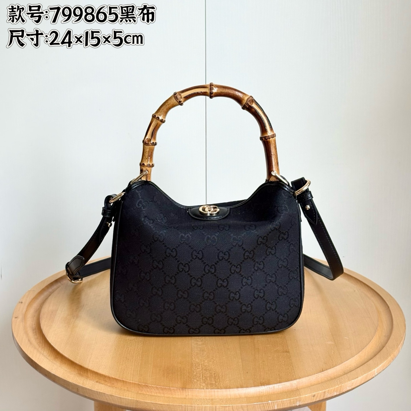 Gucci Diana small shoulder bag - Image 2