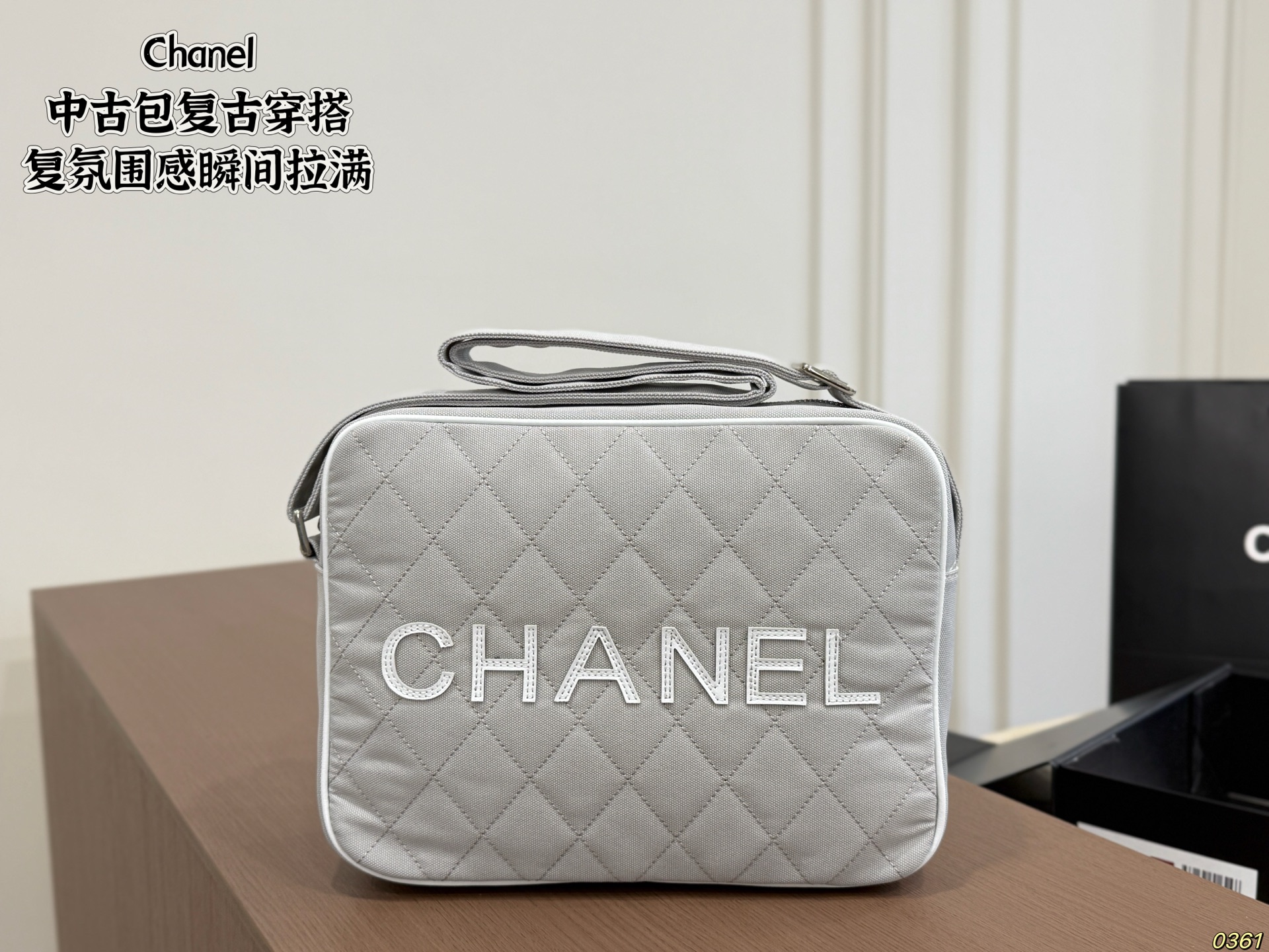 Chanel Sport Shoulder Bag - Image 1