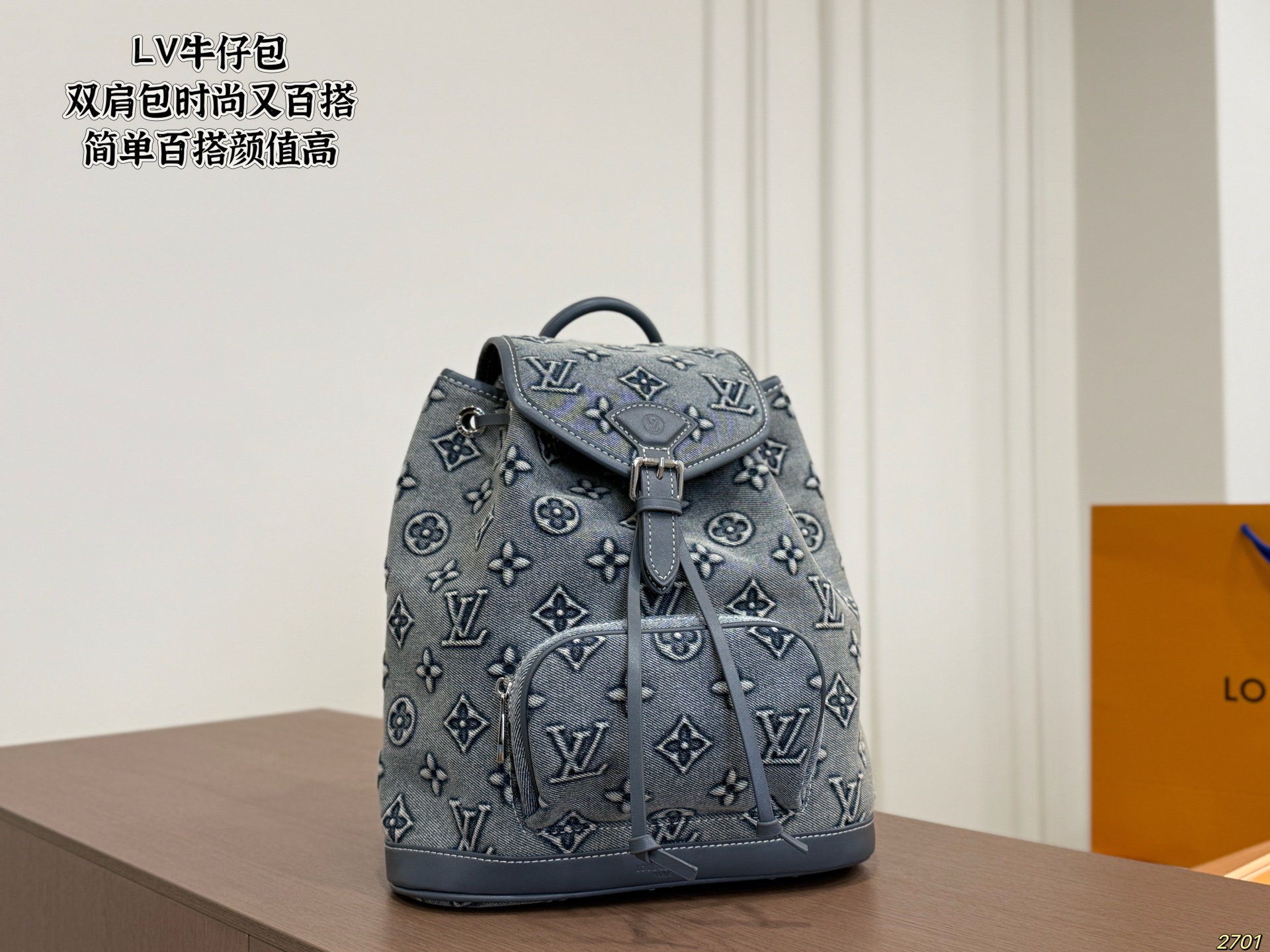 LV Denim Backpack - Image 1