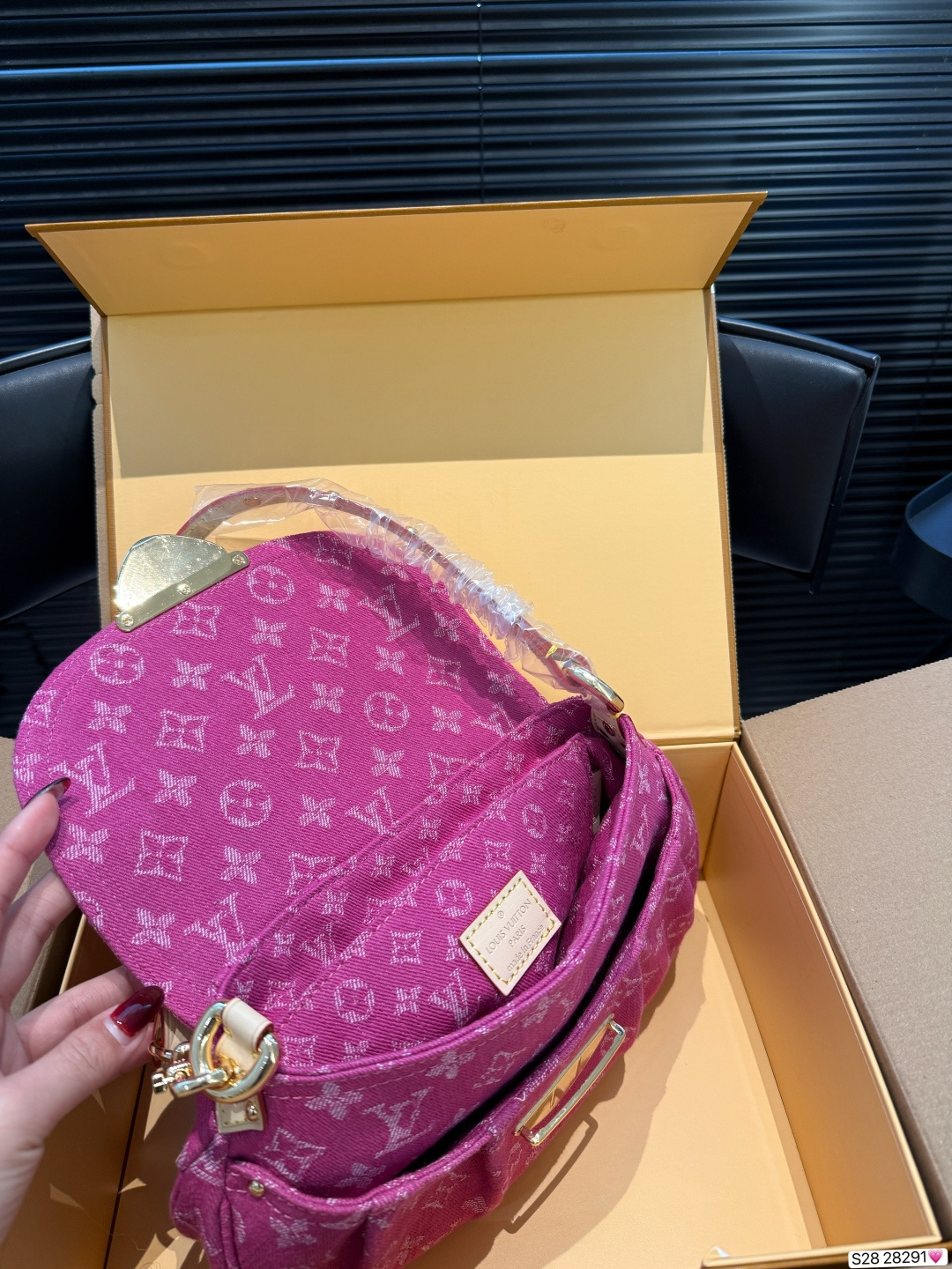 LV Sunset Monogram Denim Bag - Image 12