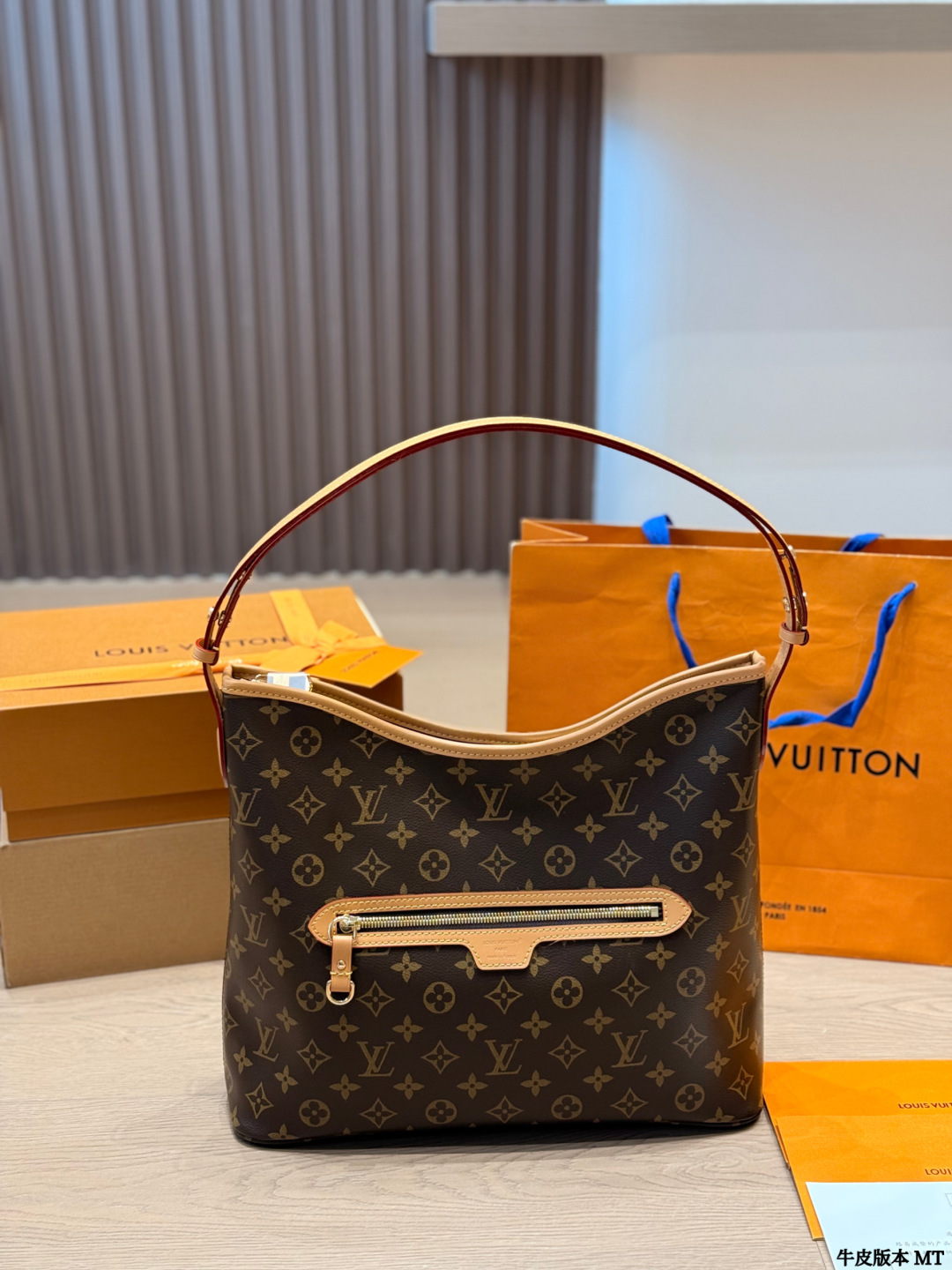 LV Lineup Monogram Bag - Image 1