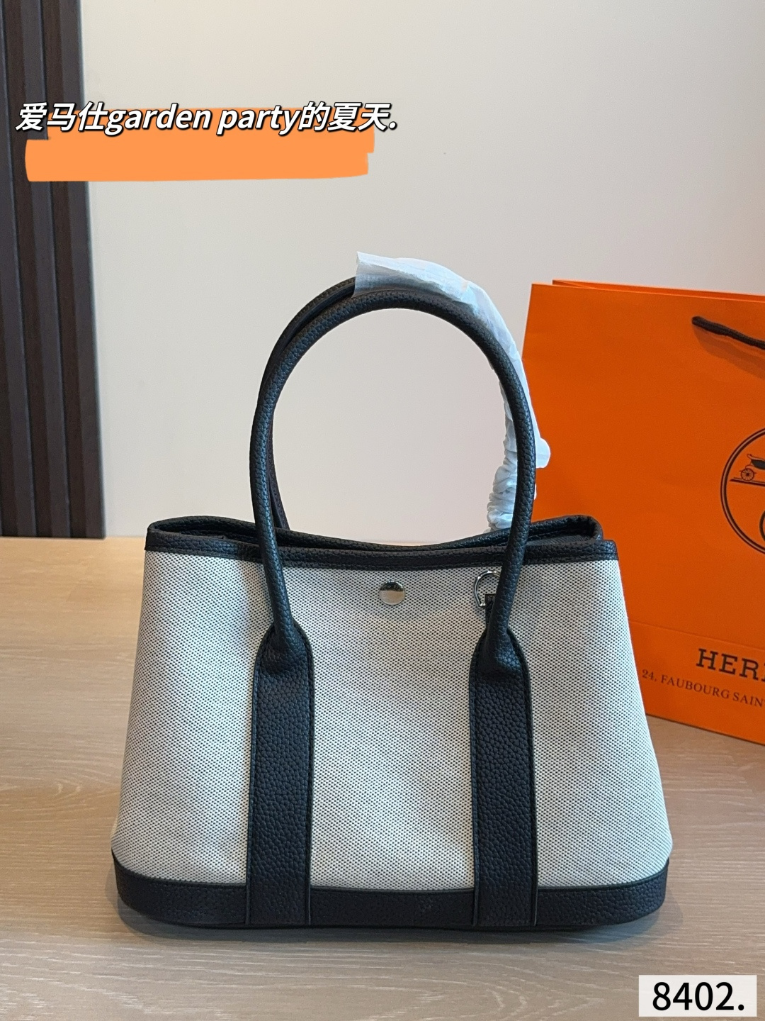 Hermès Garden Party Tote Bag - Image 1