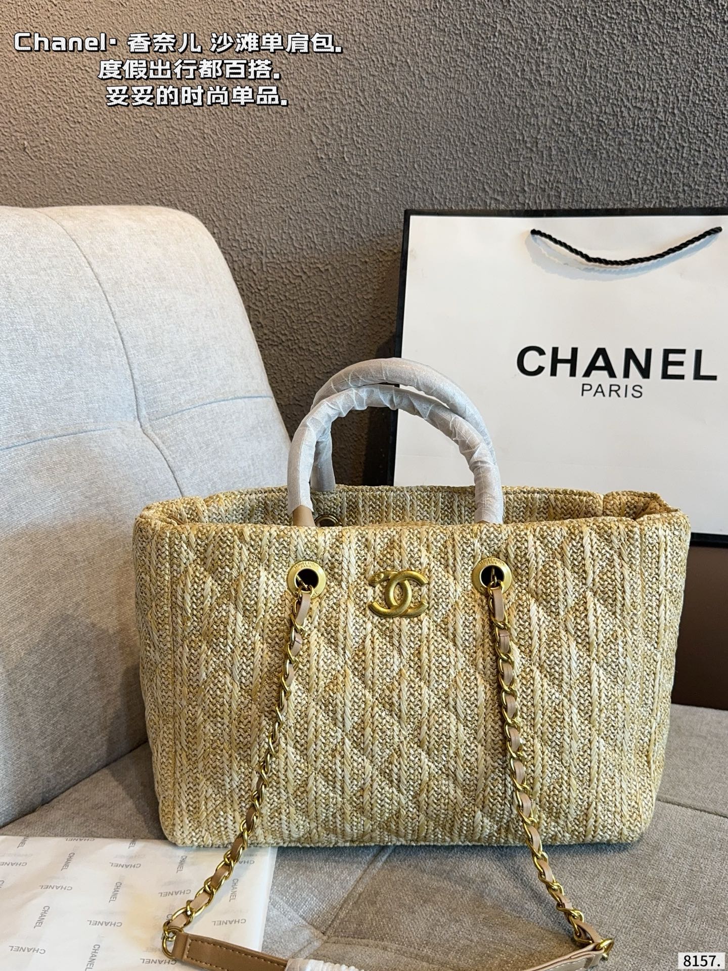 Chanel Tote Bag - Image 3