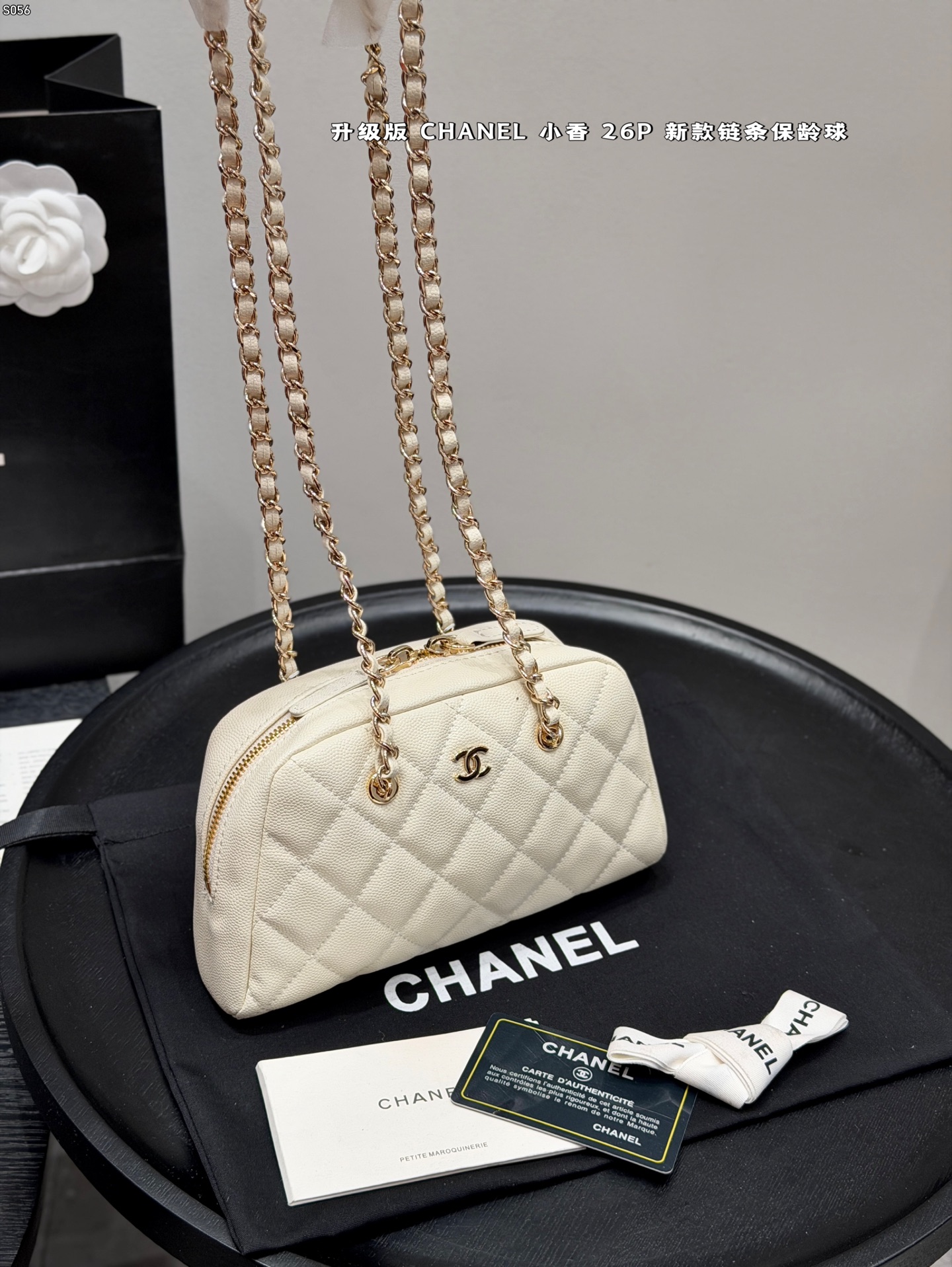 Chanel Clutch With Chain Bag - Image 4